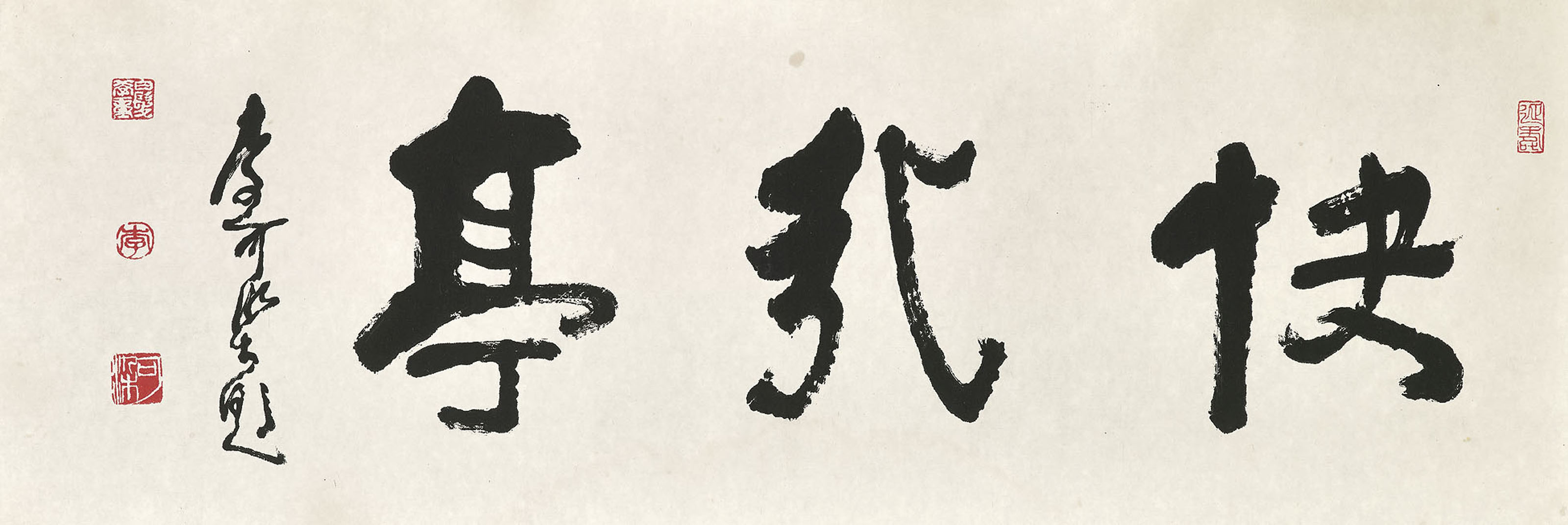 中國近現代畫