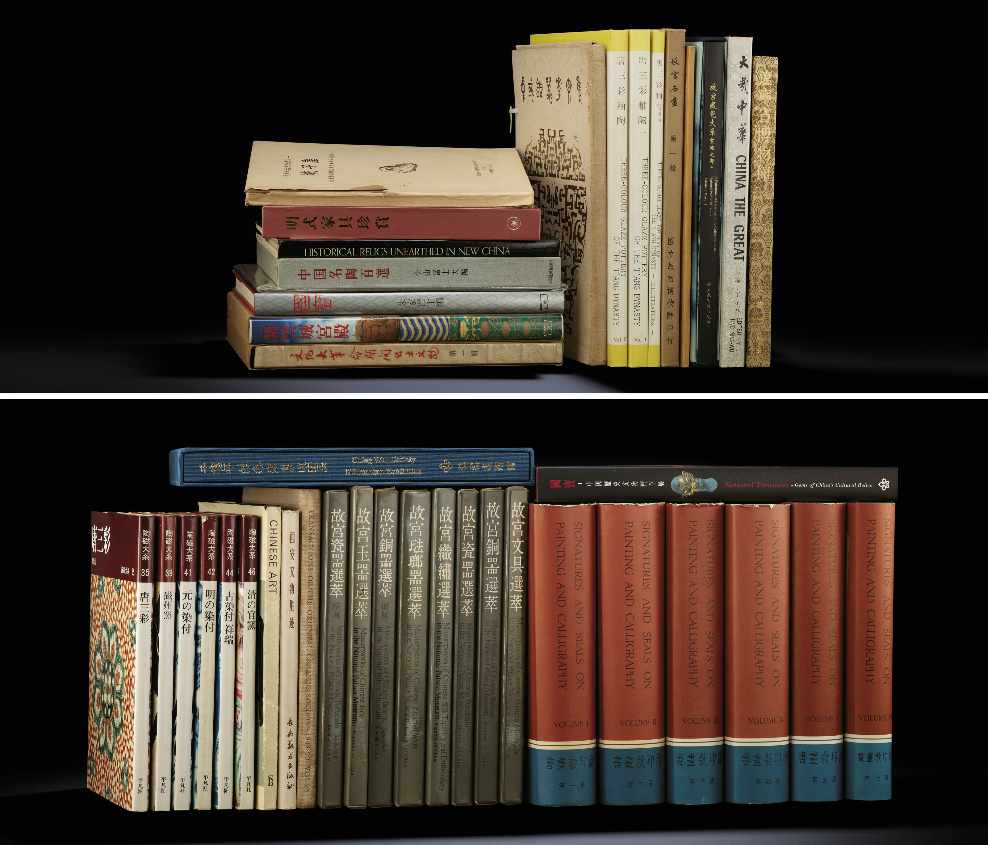 A library of miscellaneous reference books christie s
