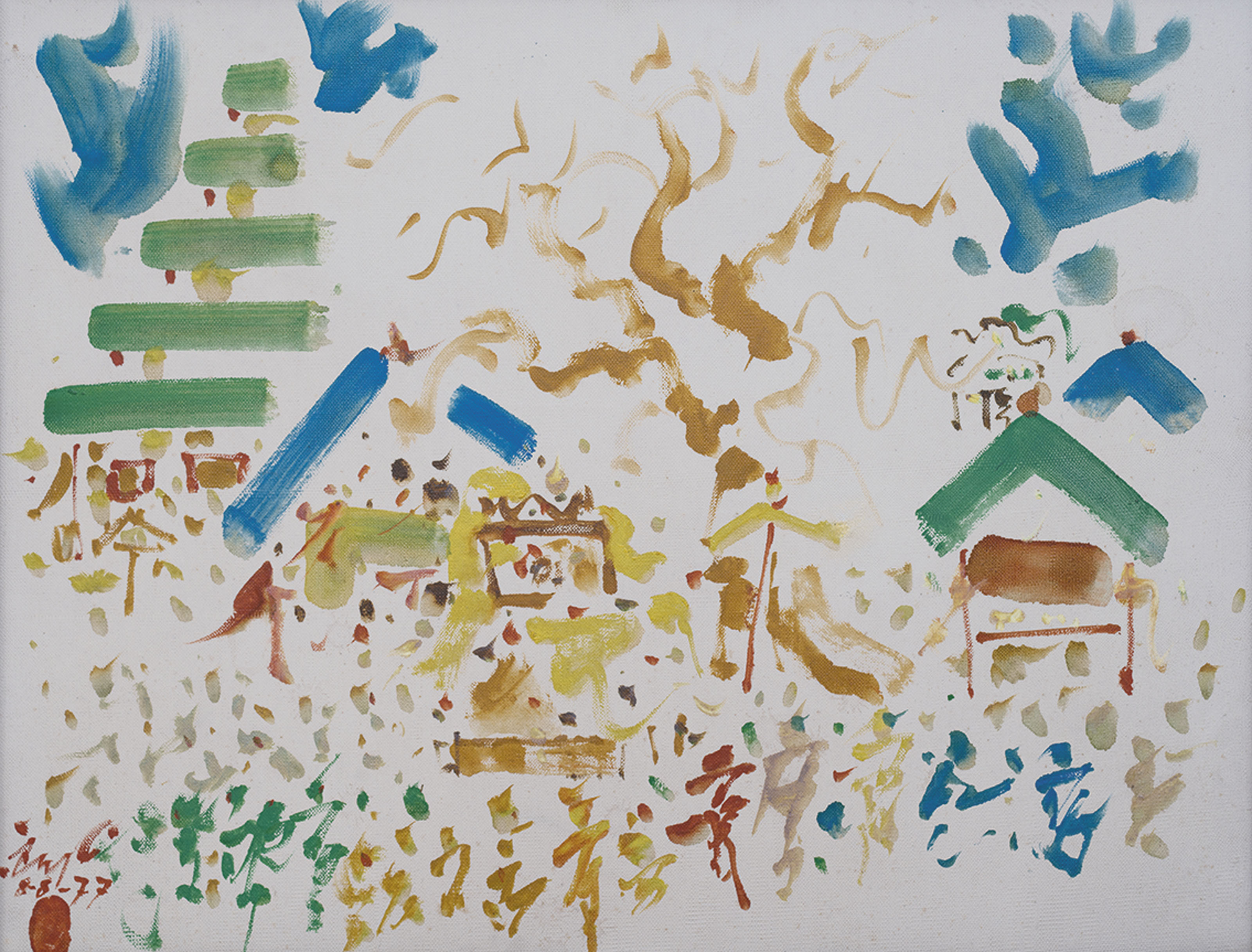 Untitled