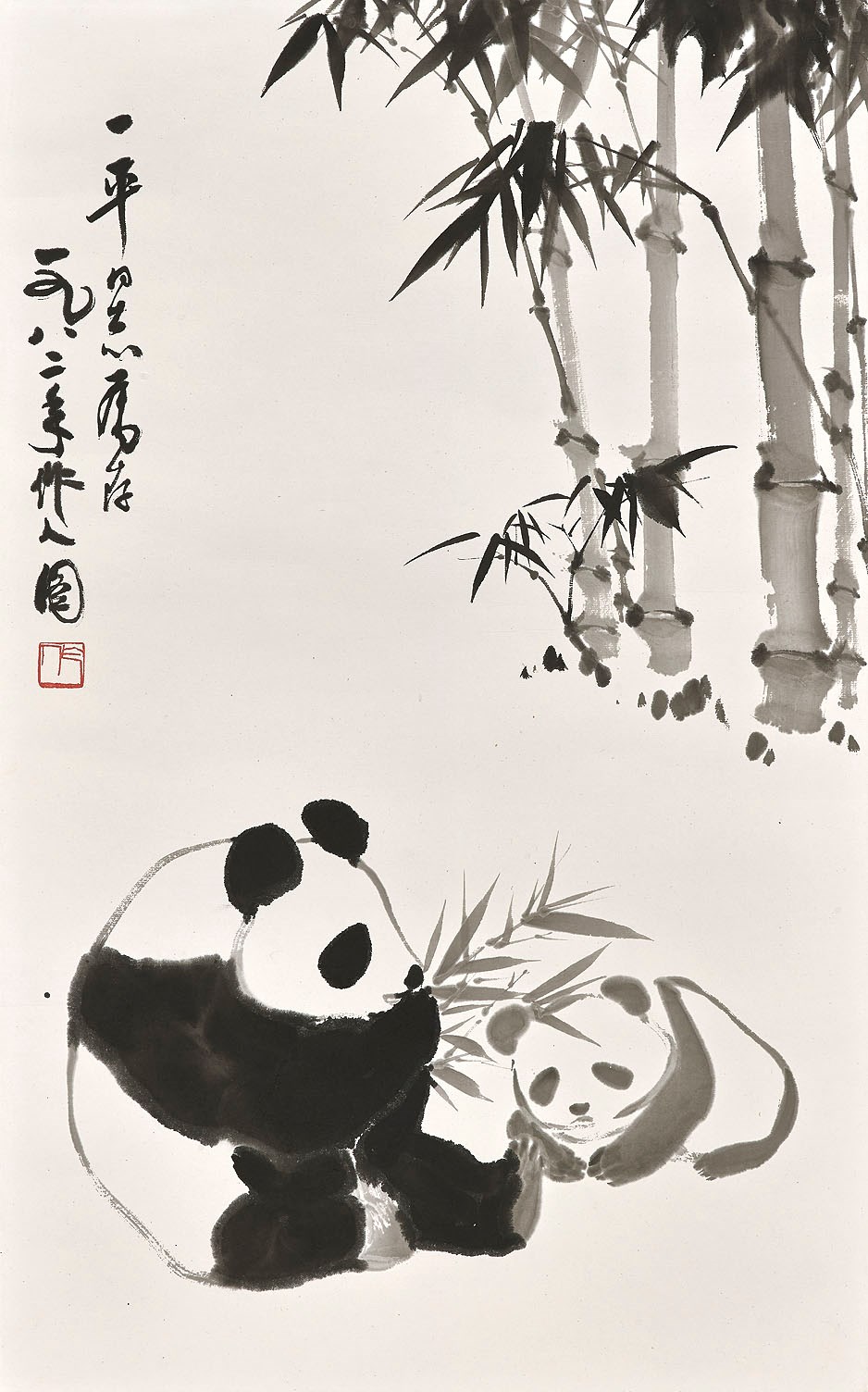 Wu zuoren 1908 1997 pandas christie s