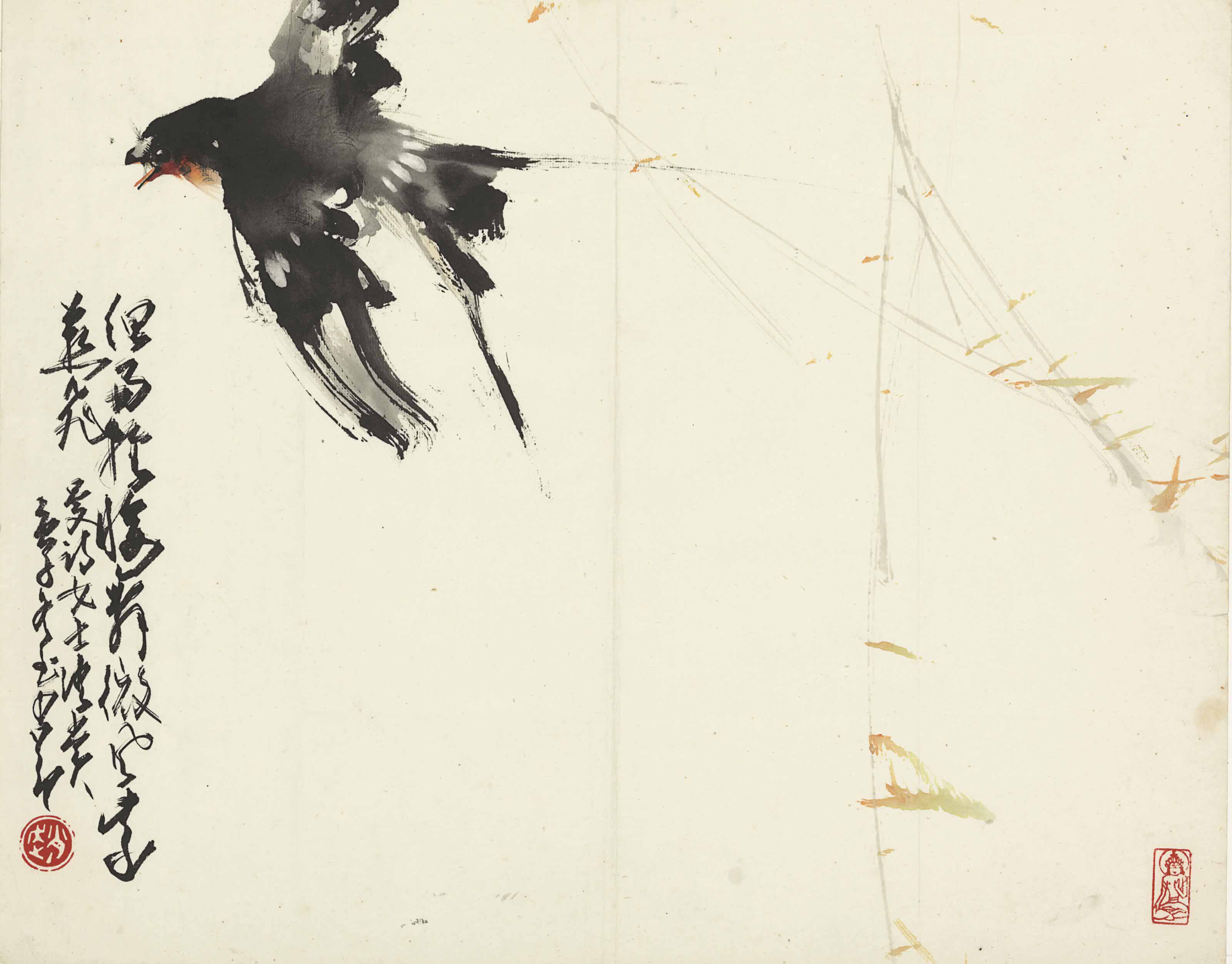 ZHAO SHAO ANG 1904 1998 