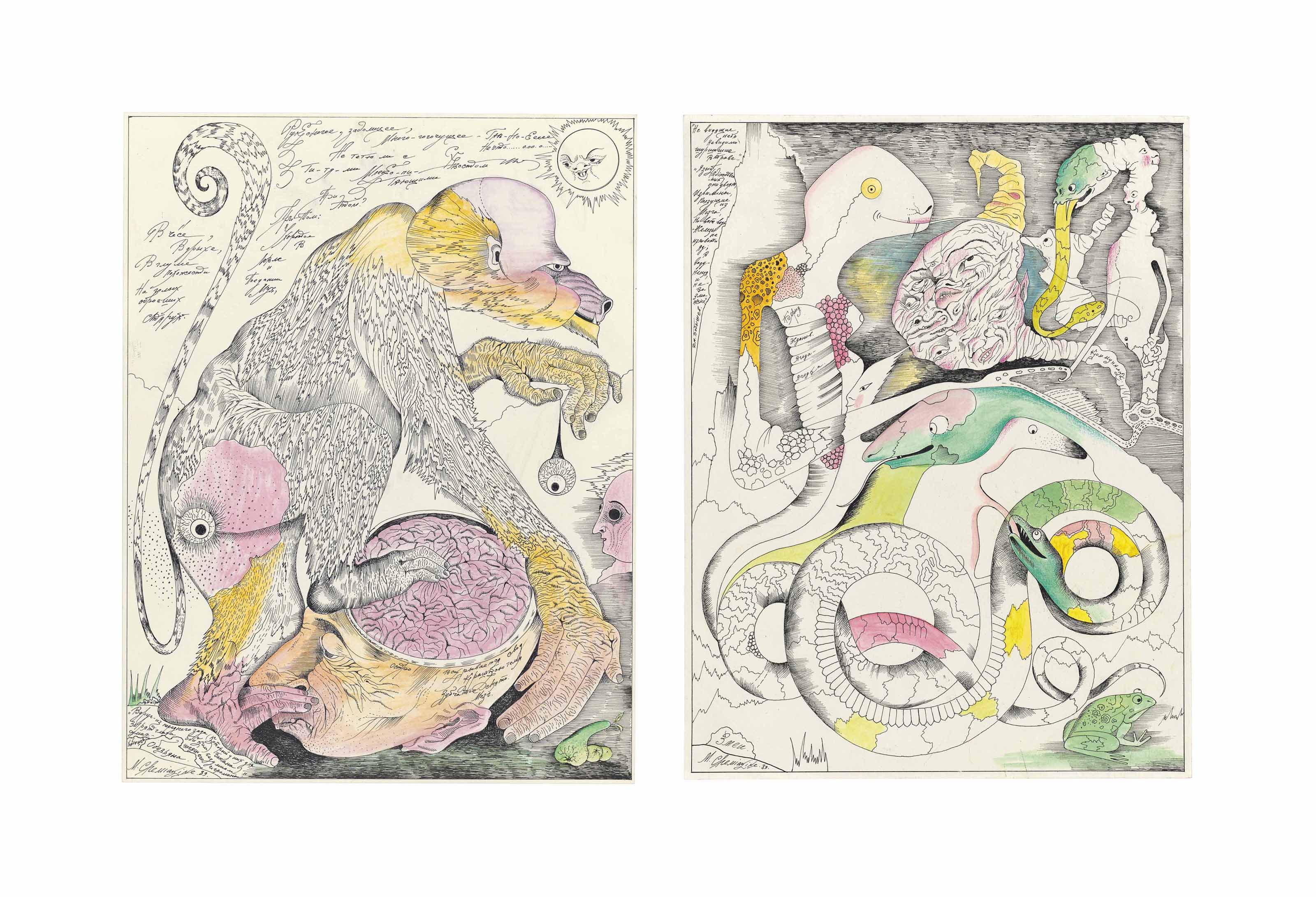 Erik Bulatov (b. 1933), Freedom is Freedom II from the Here