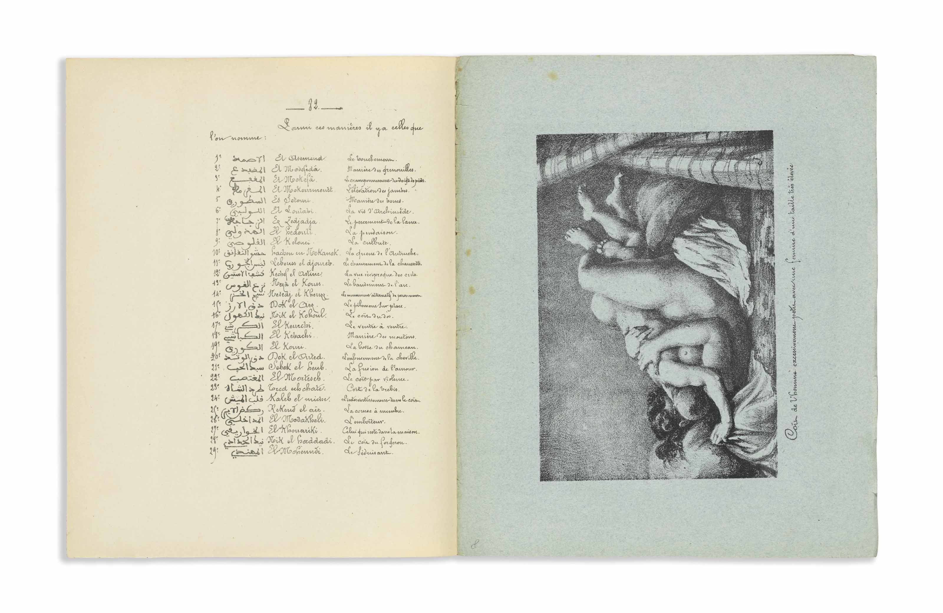 Nafzawi Umar Ibn Muhammad Cheikh Nefzaoui The Perfumed Garden