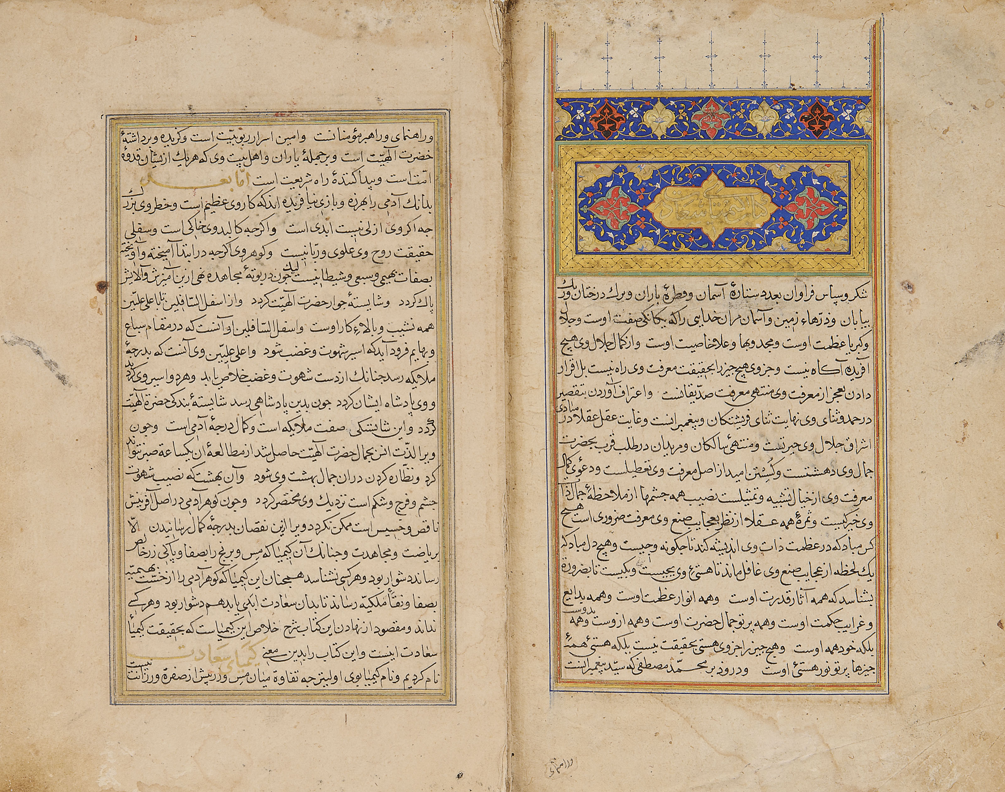 Tina Kandelaki bilan erotik video