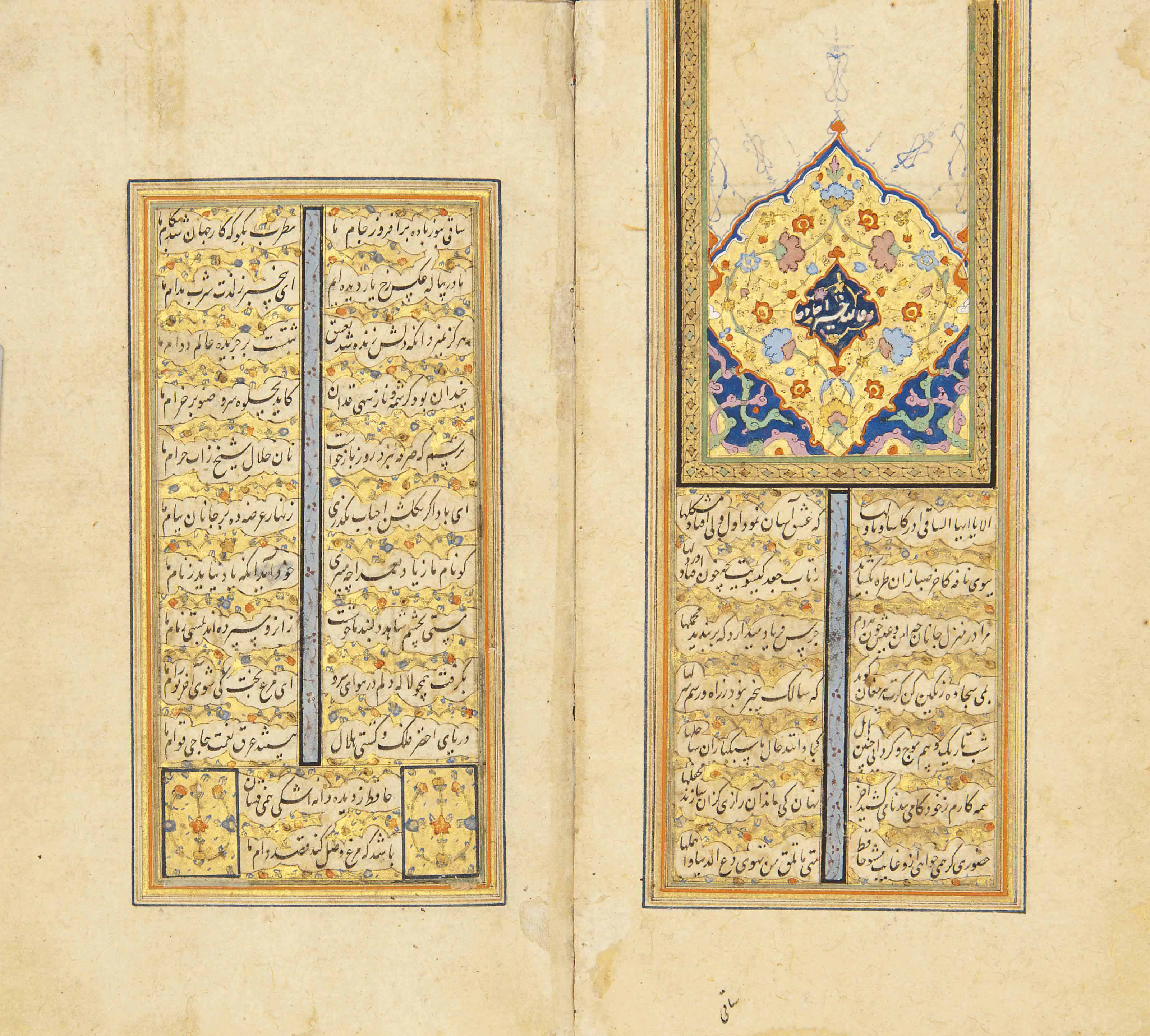 SHAMS ALDIN HAFIZ SHIRAZI (D. 1390 AD) DIWAN , SIGNED HIDAYATULLAH