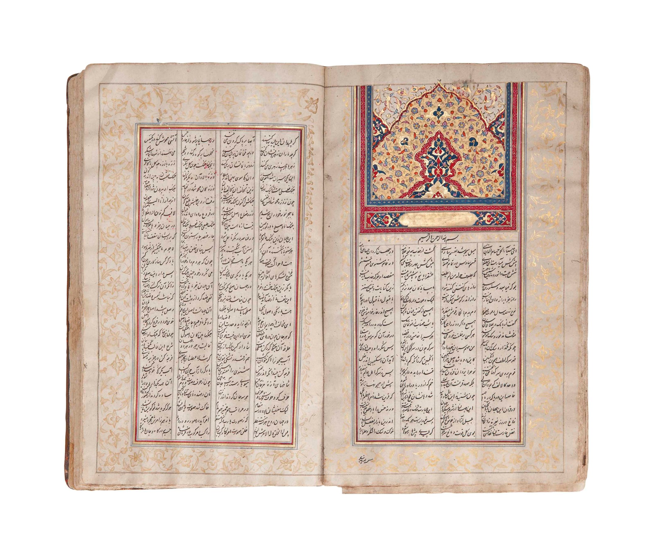 JALAL AL-DIN RUMI (D. 1273 AD): MATHNAWI MA'NAWI, SIGNED IBN MARHUM ...