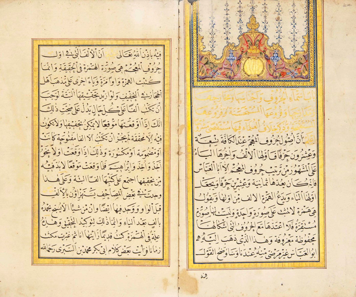 THREE OTTOMAN MANUSCRIPTS