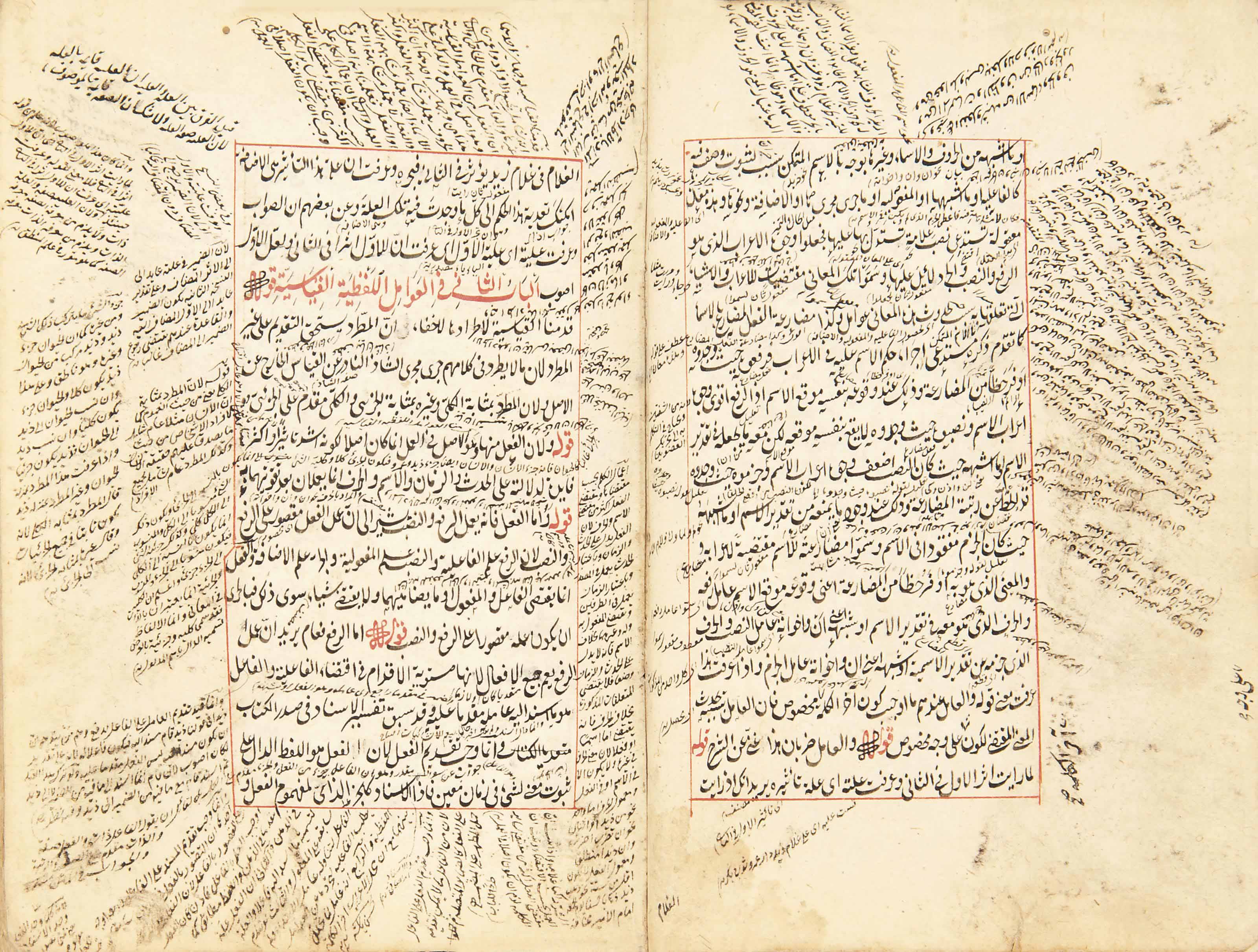 A STUDY COLLECTION OF TWENTY OTTOMAN MANUSCRIPTS, INCLUDING NUMEROUS
