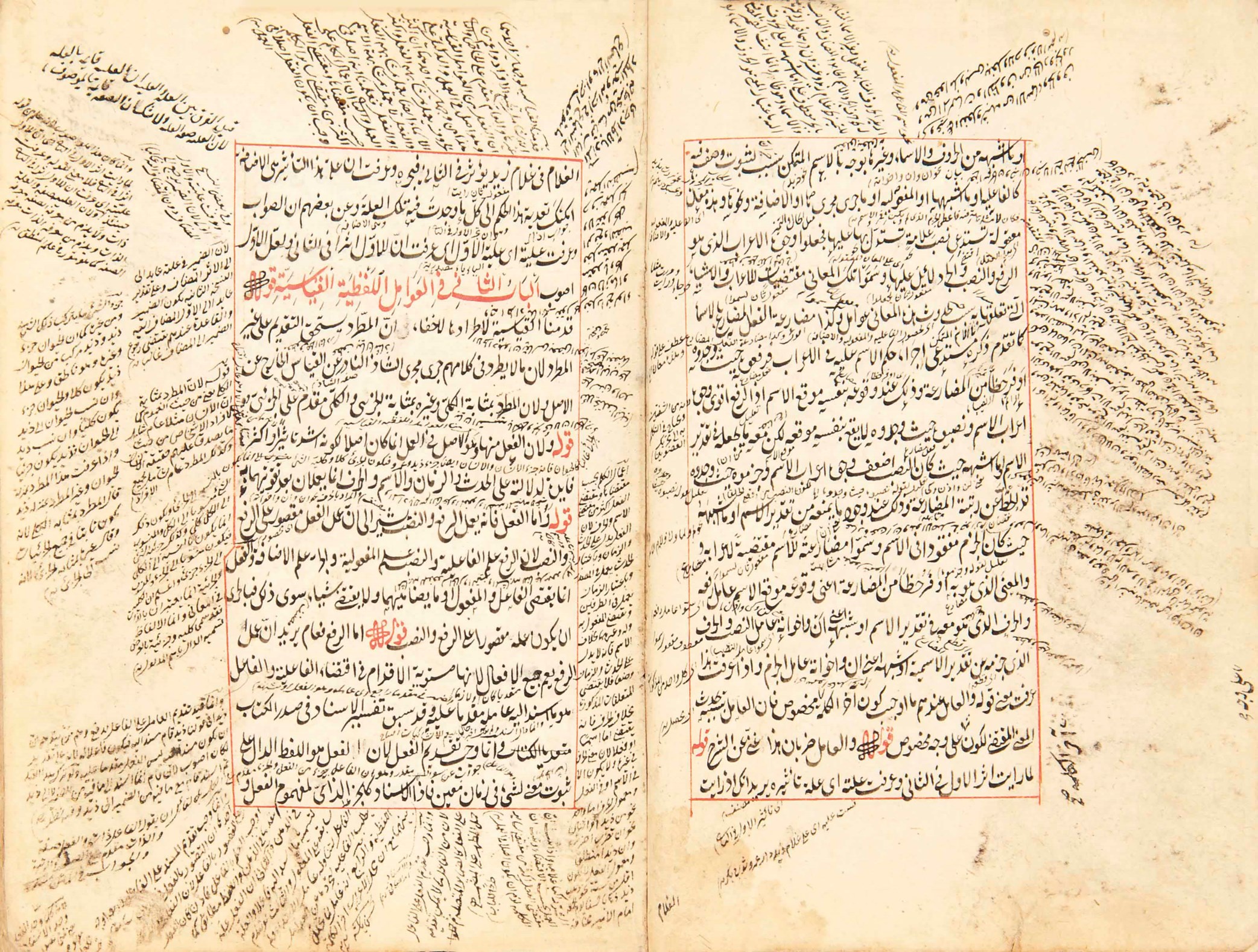 A STUDY COLLECTION OF TWENTY OTTOMAN MANUSCRIPTS, INCLUDING NUMEROUS