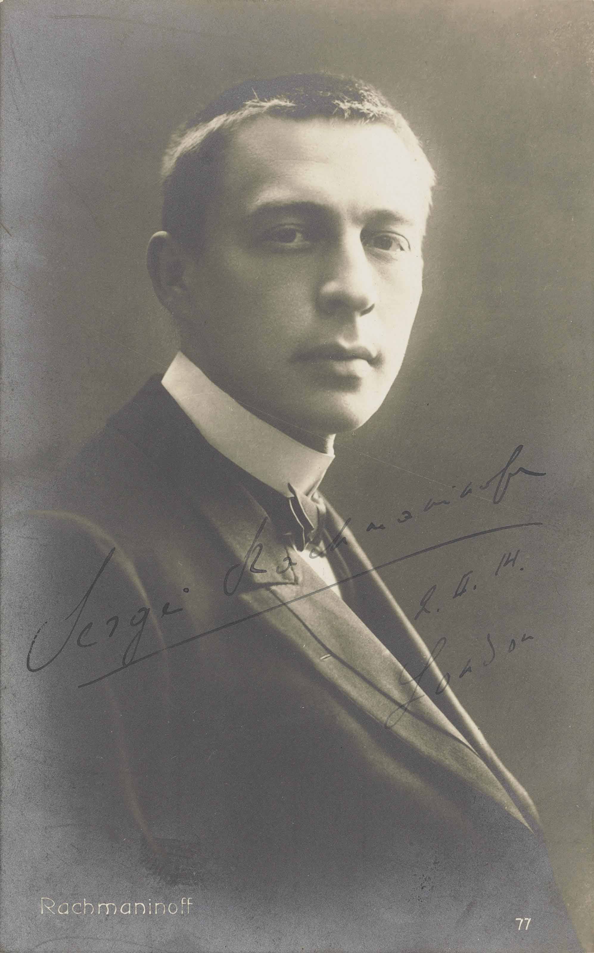 Рахманинов 1892