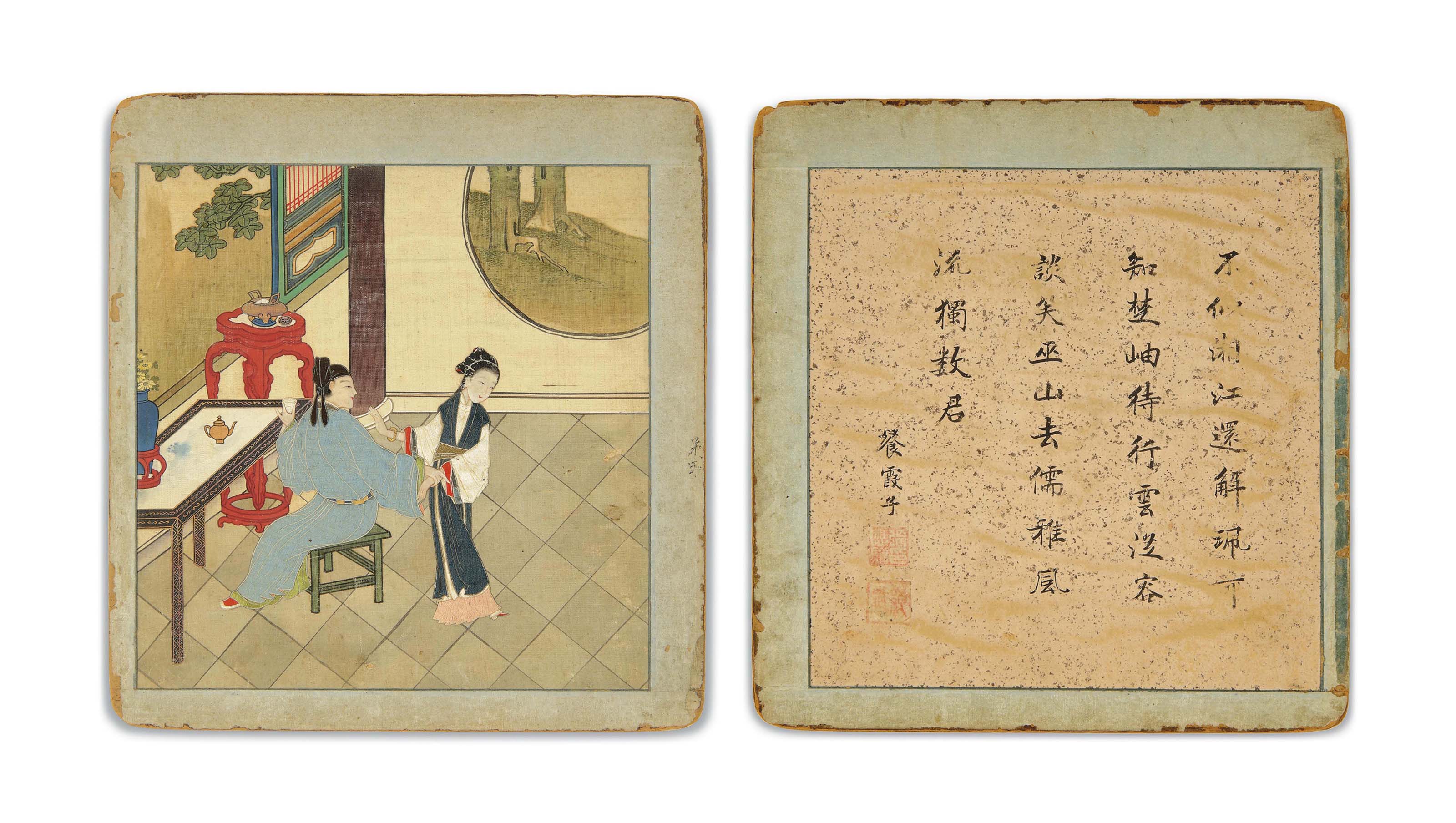 CHINESE EROTISM サイン入り 1981年出版 A CHINESE EROTIC ALBUM, 19TH CENTURY | Christie's