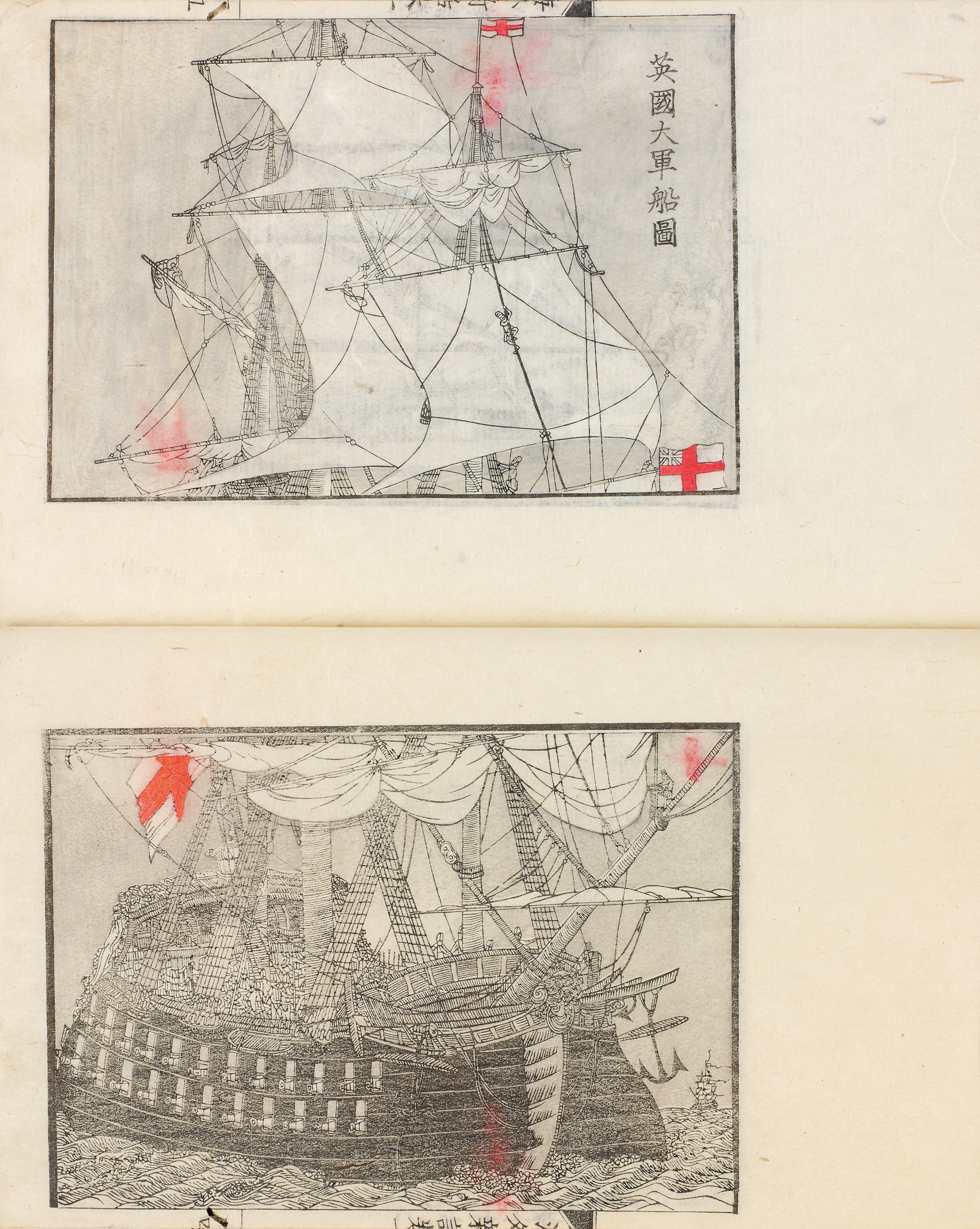 Tachibana Morikuni (1679-1748), MOROKOSHI KINMO ZUI [ILLUSTRATED
