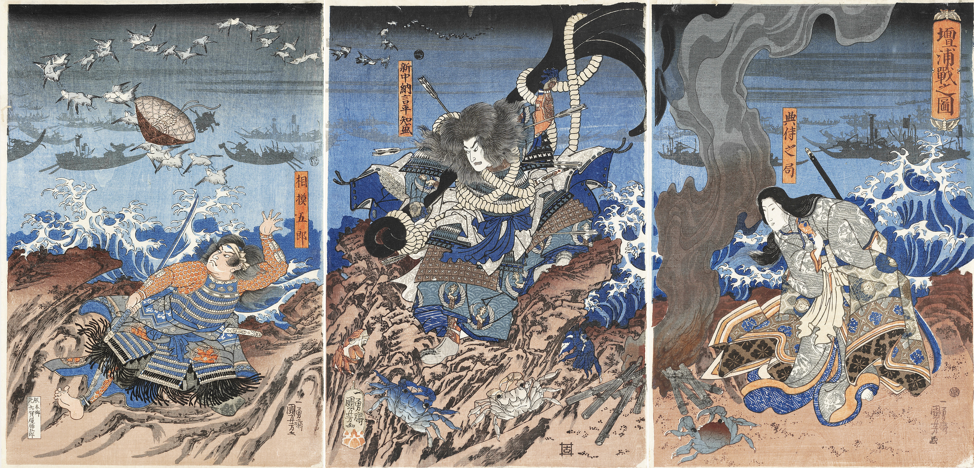 White Streak in the Waves Zhang Shun, Utagawa Kuniyoshi