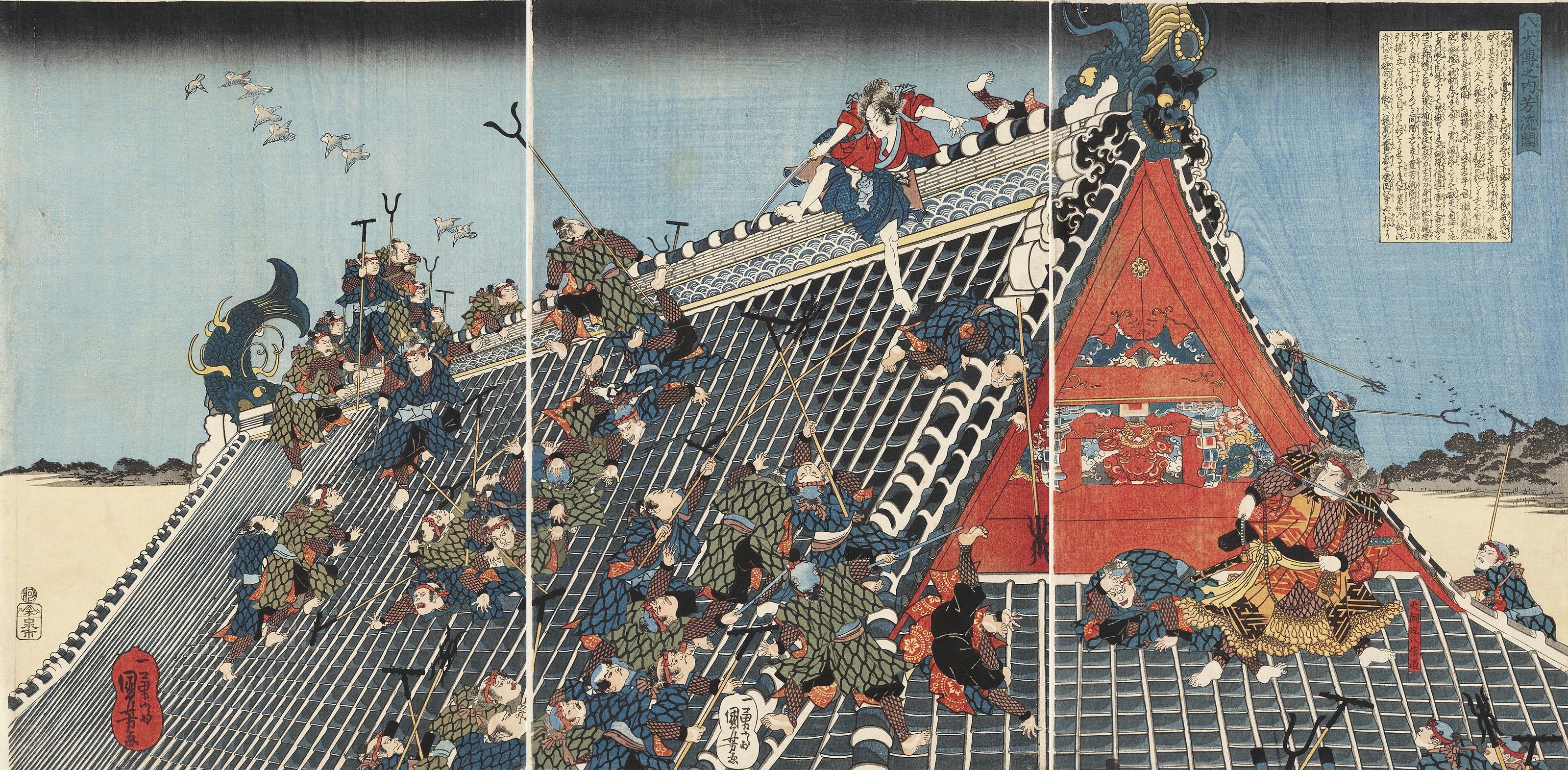 Three woodblock prints, Kawase Hasui (1883–1957) | Christie's