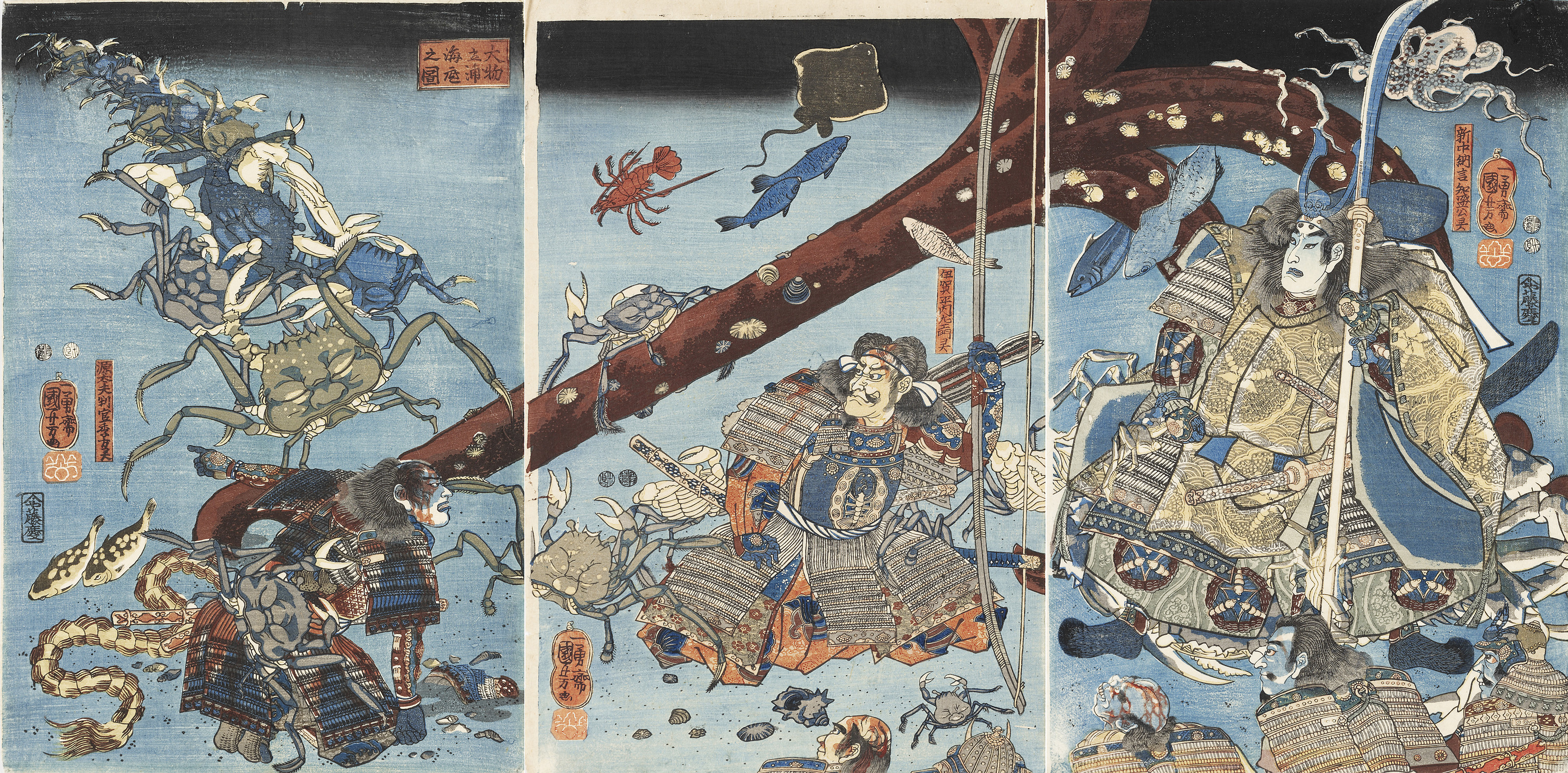 The Ghost of Akugenda Yoshihira Striking Down his Killer