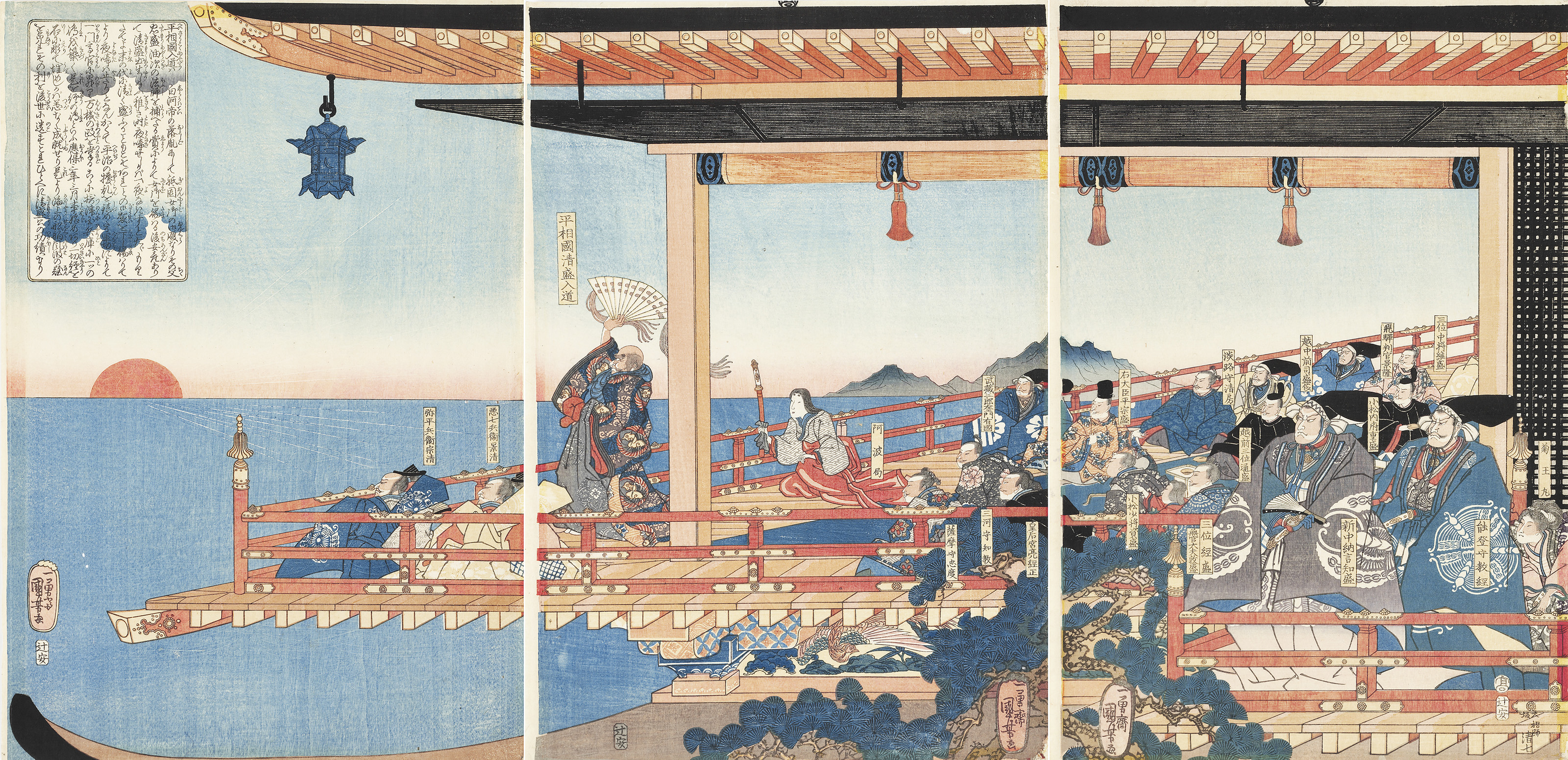 Saito Oniwakamaru, Utagawa Kuniyoshi (1797-1861) | Christie's