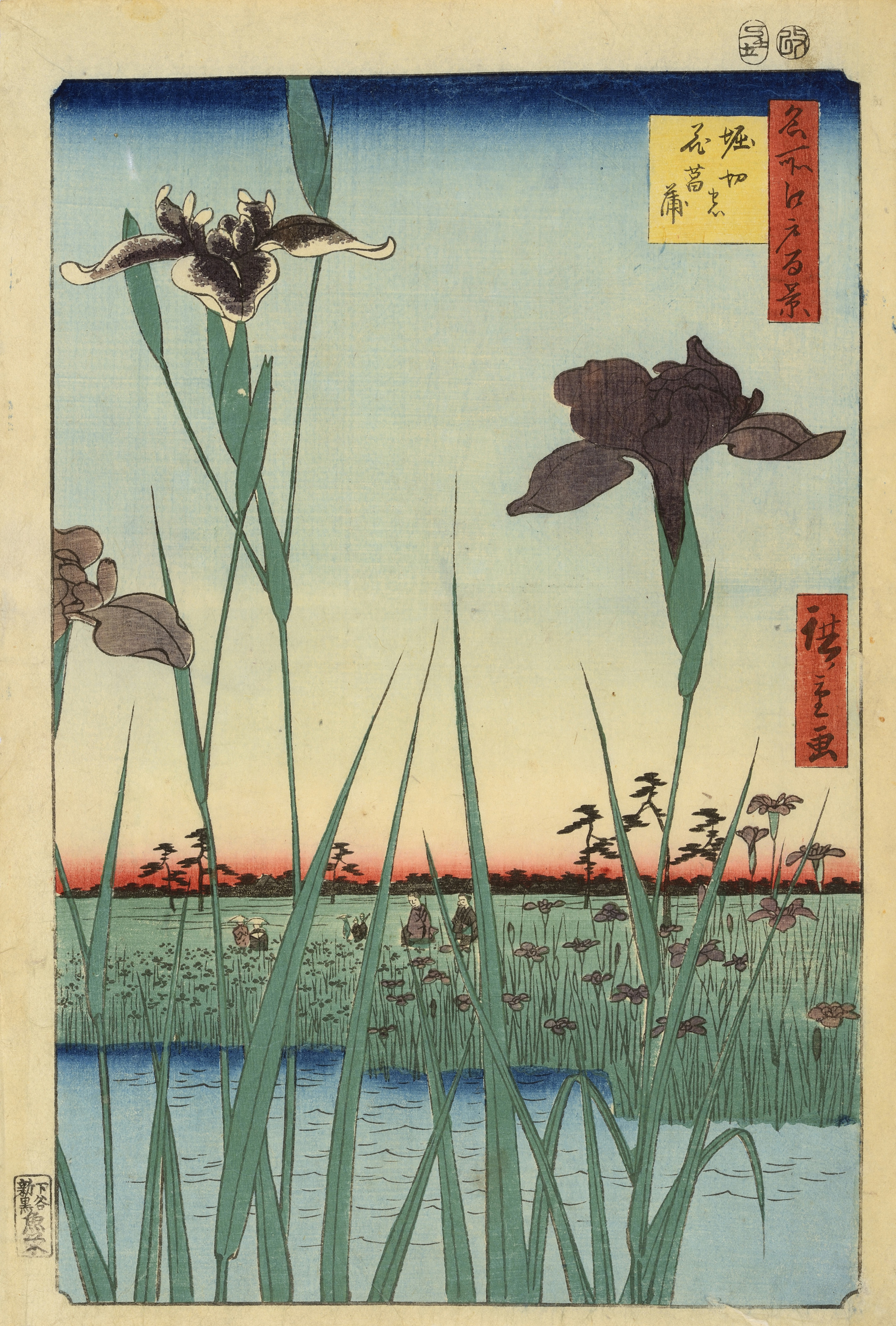 The First Time on a Boat on a Miniature Lake, Utagawa Kuniyoshi