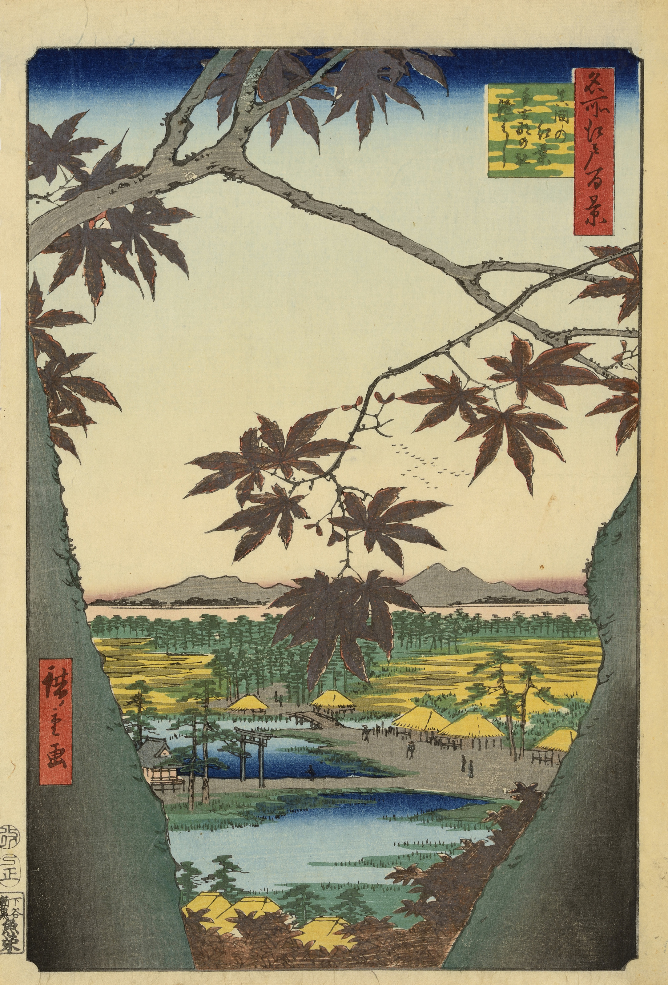 The First Time on a Boat on a Miniature Lake, Utagawa Kuniyoshi
