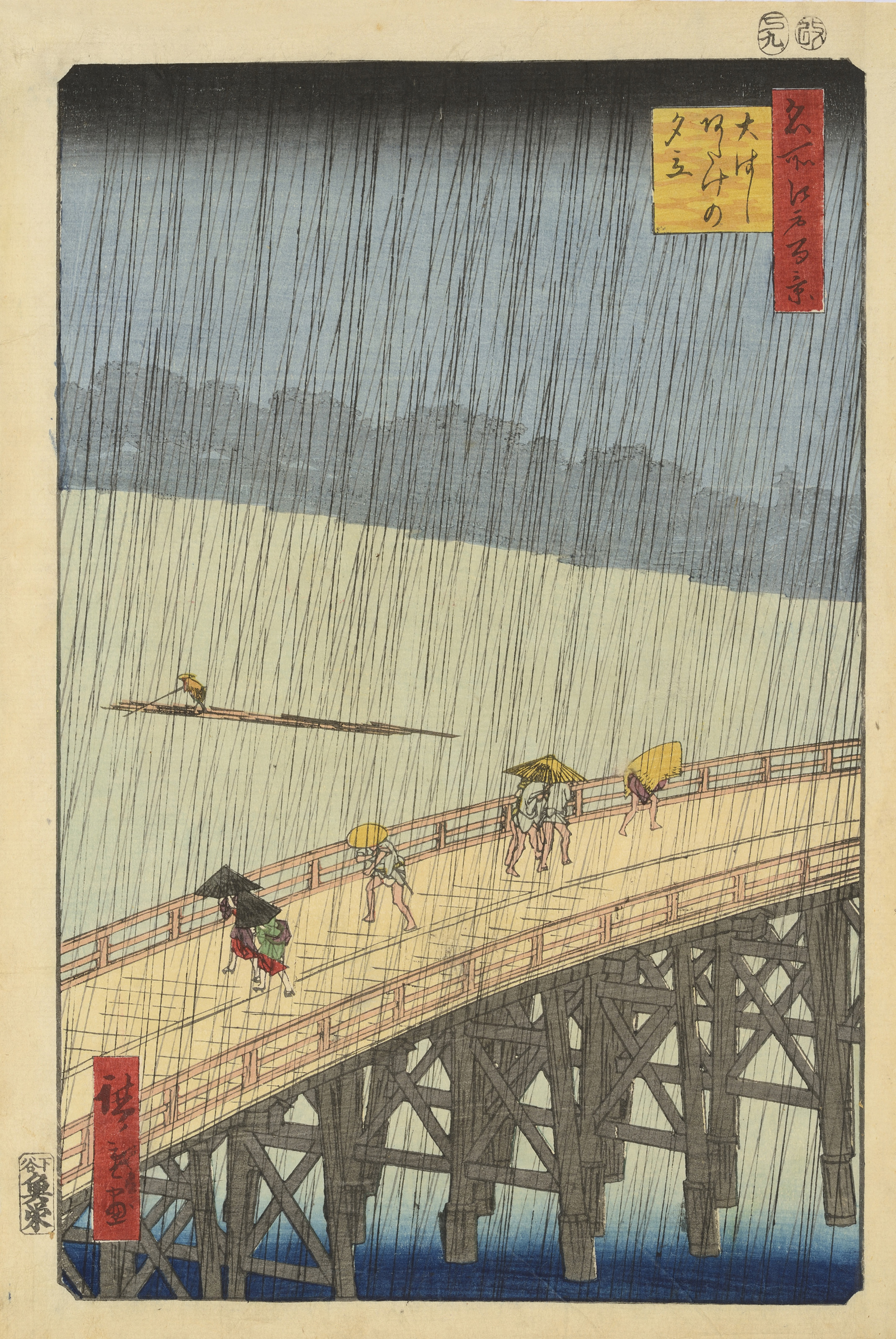 期間限定お買い得商品 |  通販 Sudden Shower over Shin-Ohashi Bridge and Atake, Utagawa 絵画