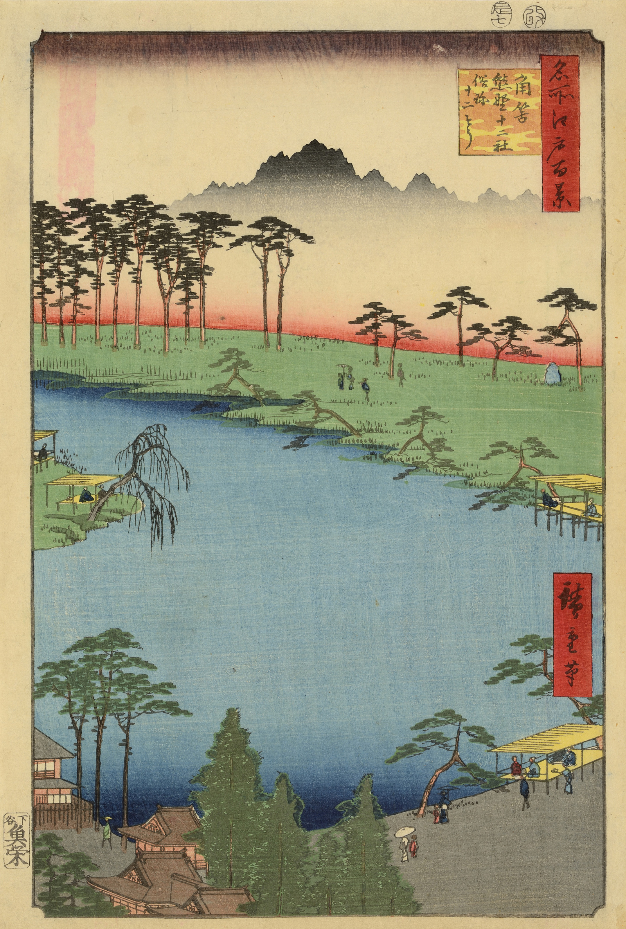 Fireworks at Ryogoku, from the series One Hundred Views of
