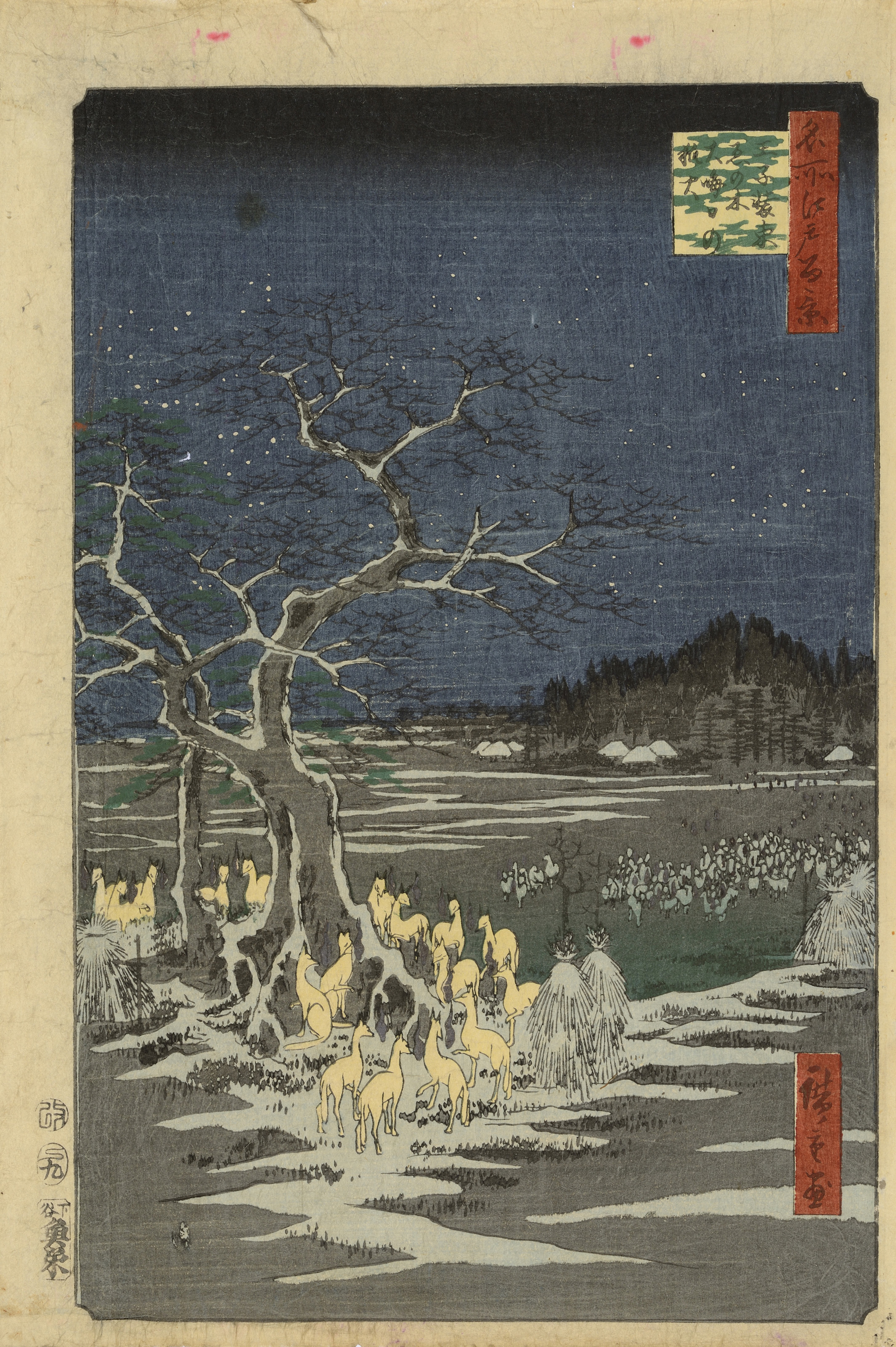 Fireworks at Ryogoku, from the series One Hundred Views of