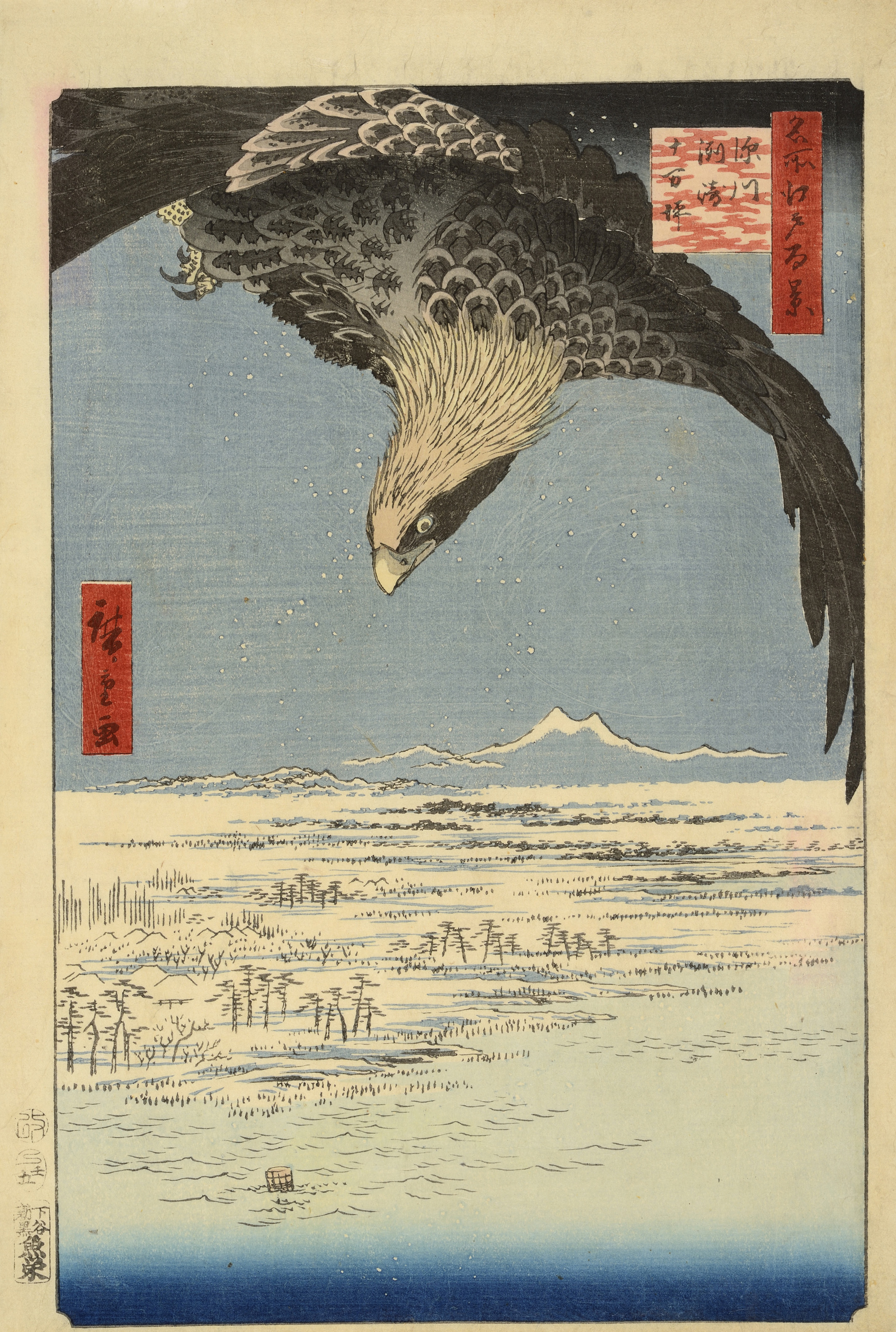 Fireworks at Ryogoku, from the series One Hundred Views of