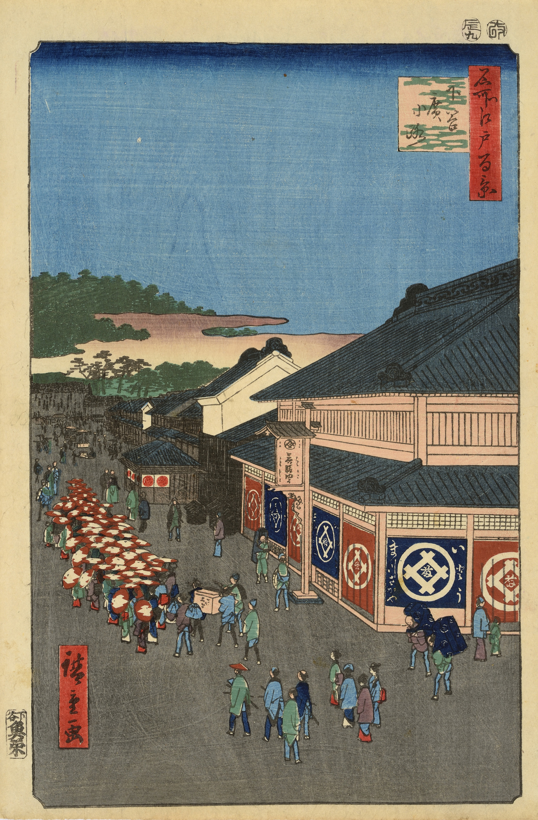 Fireworks at Ryogoku, from the series One Hundred Views of
