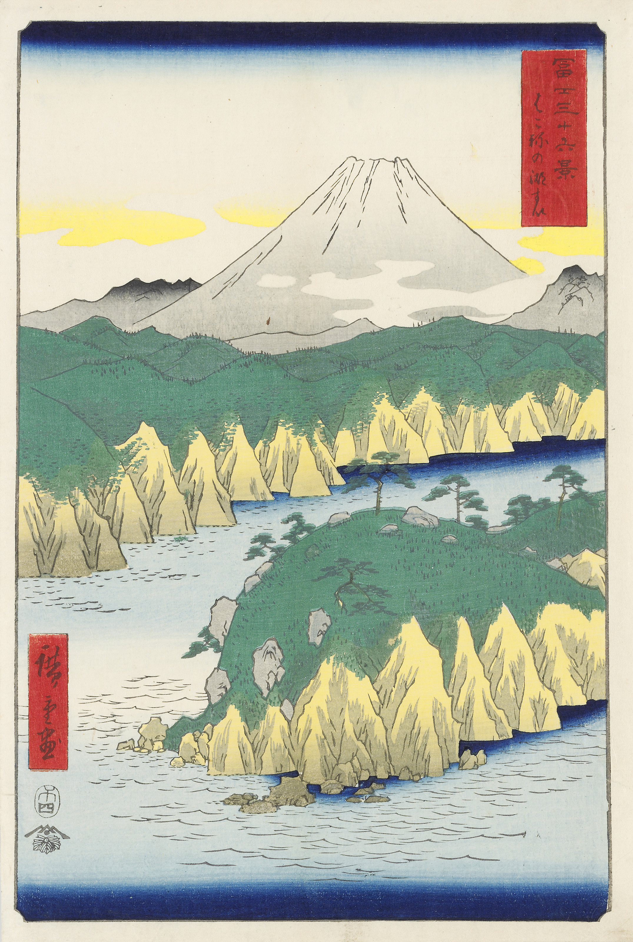 Hakone: View of the Lake, from the series Fifty-three