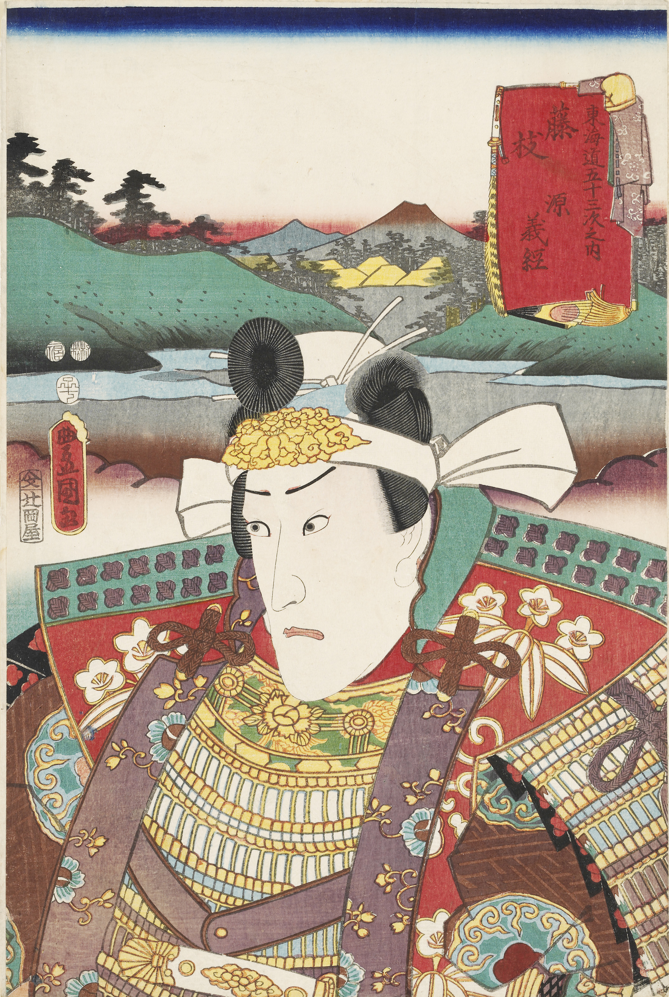 TOURIST 1937年7月号 UTAGAWA HIROSHIGE I (1797–1858), EDO PERIOD, 19TH CENTURY
