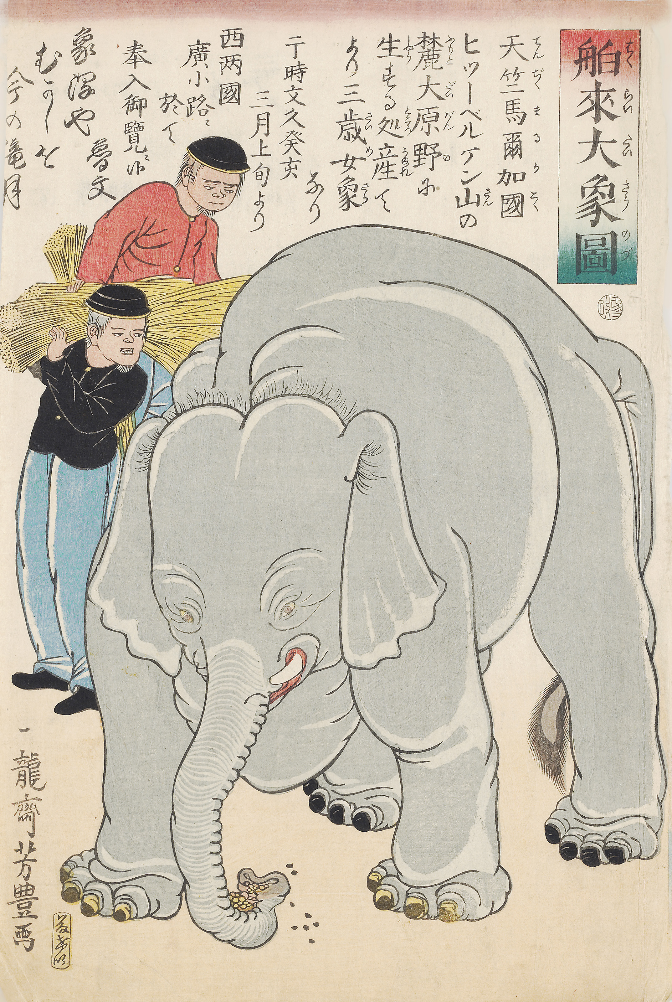 Thirteen Yokohama prints, Various Artists (19th Century) | Christie's