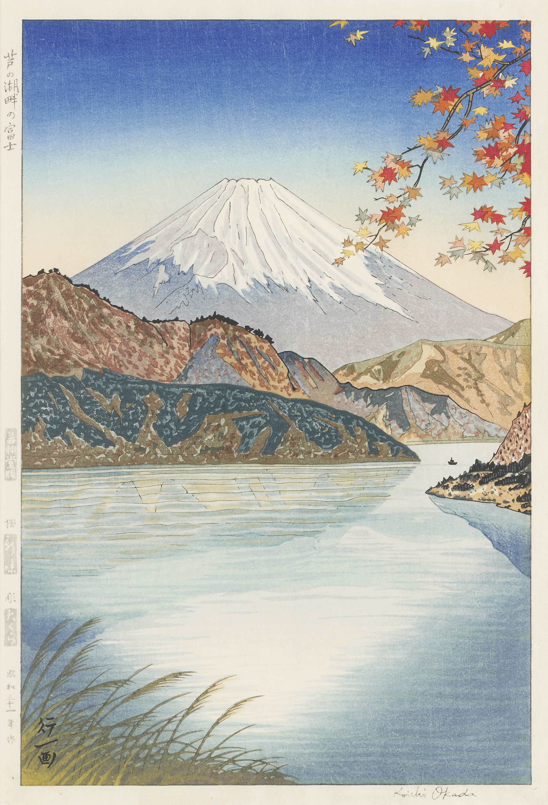 Four woodblock prints, Tsuchiya Koitsu (1870-1949) | Christie's