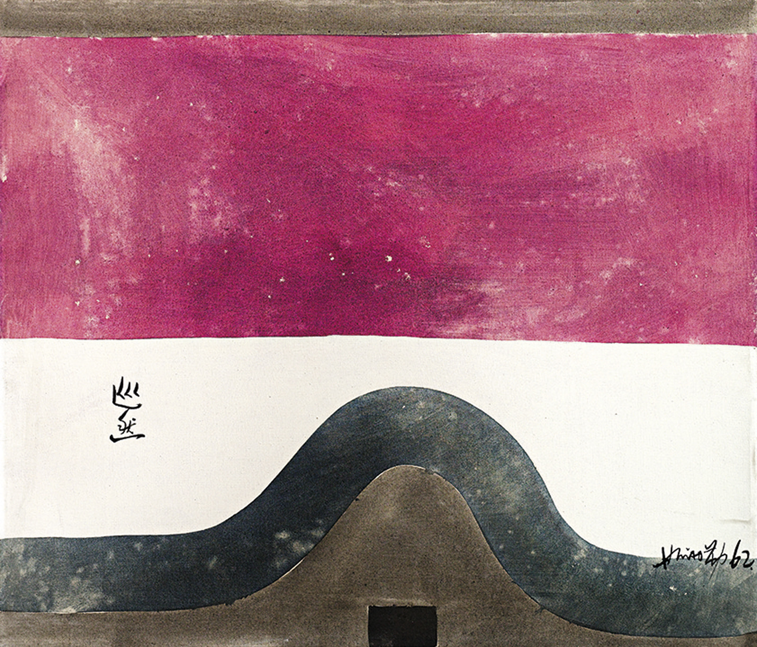 HSIAO CHIN Christie's