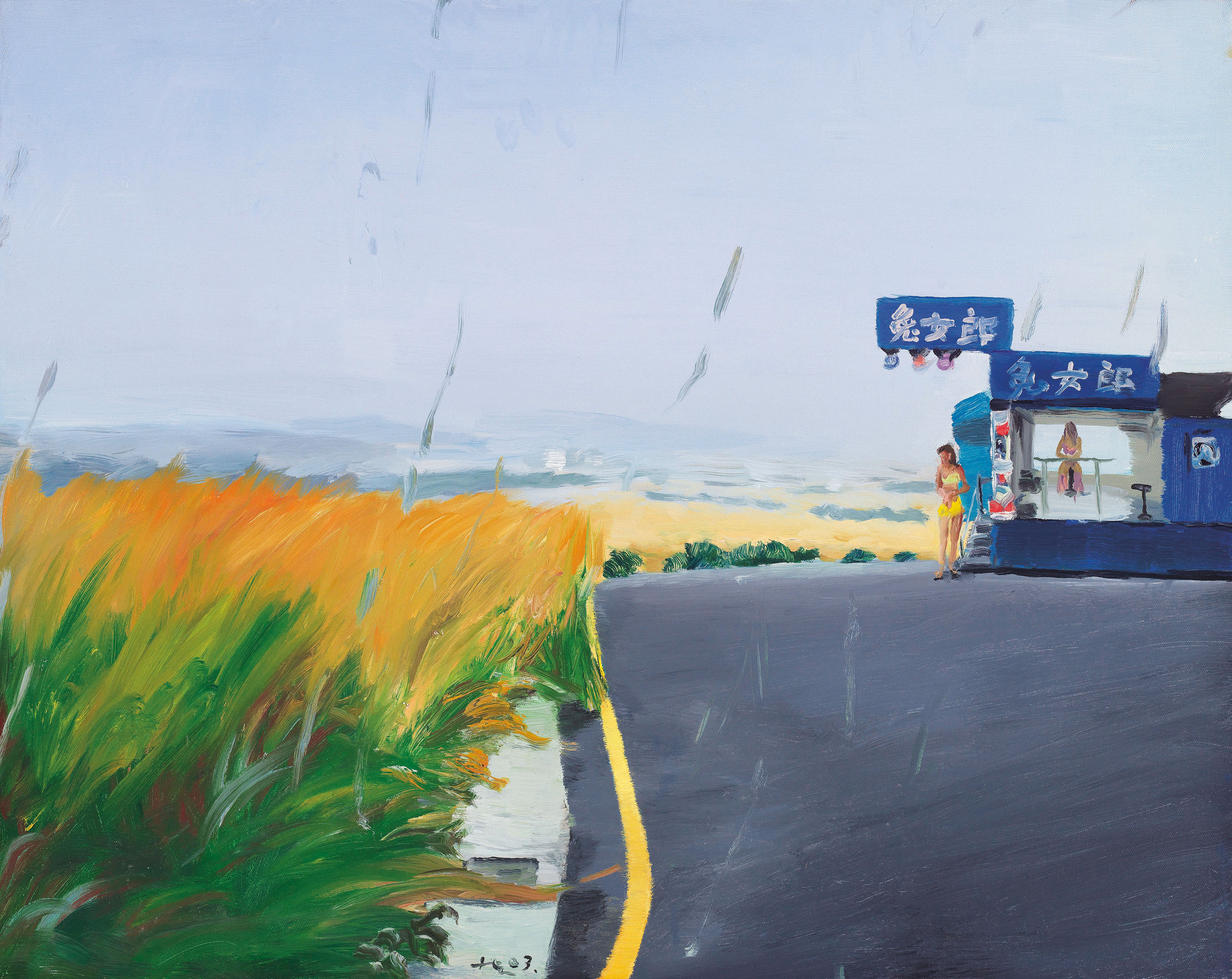 LIU XIAODONG (B.1963)