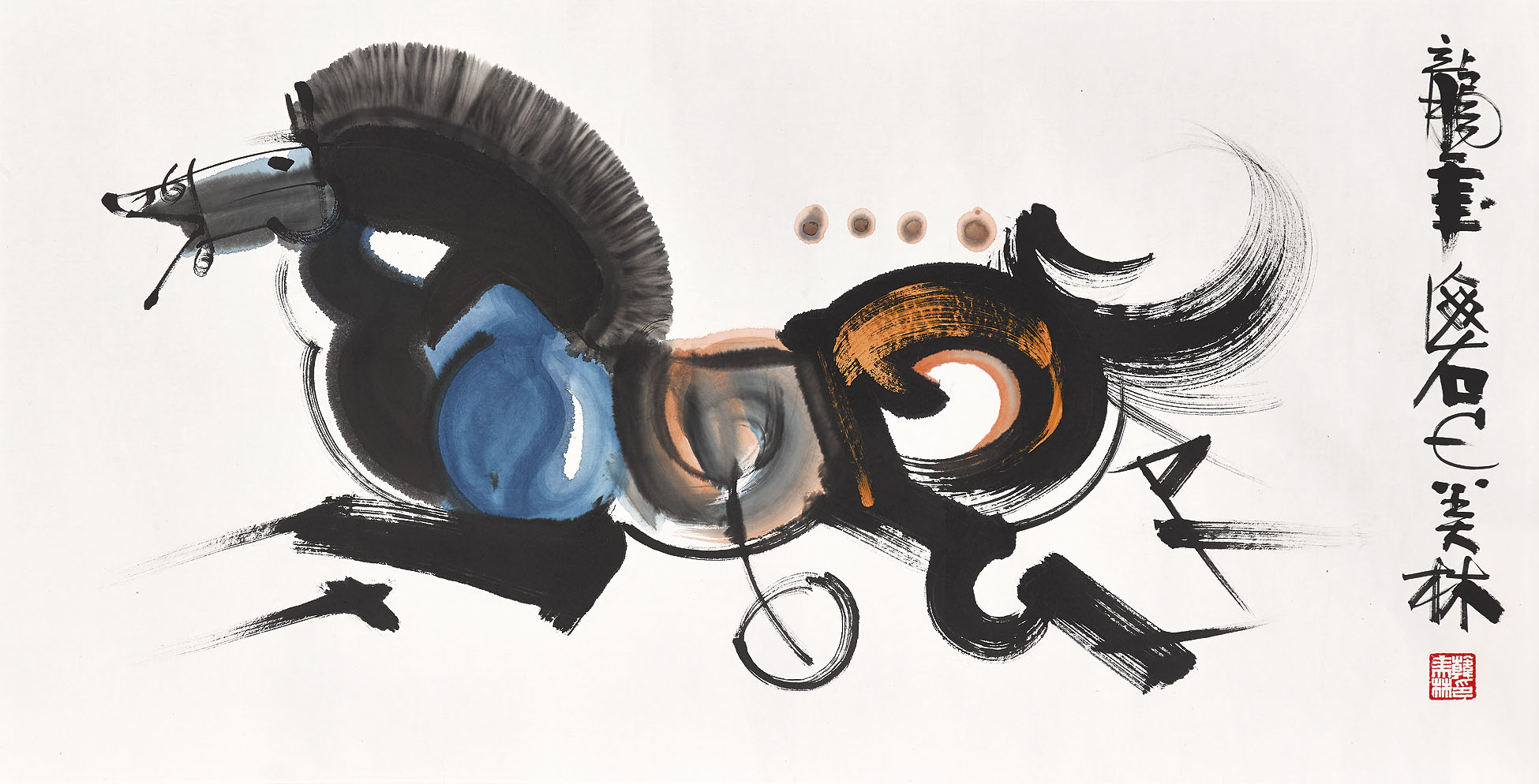 HAN MEILIN (BORN 1936)