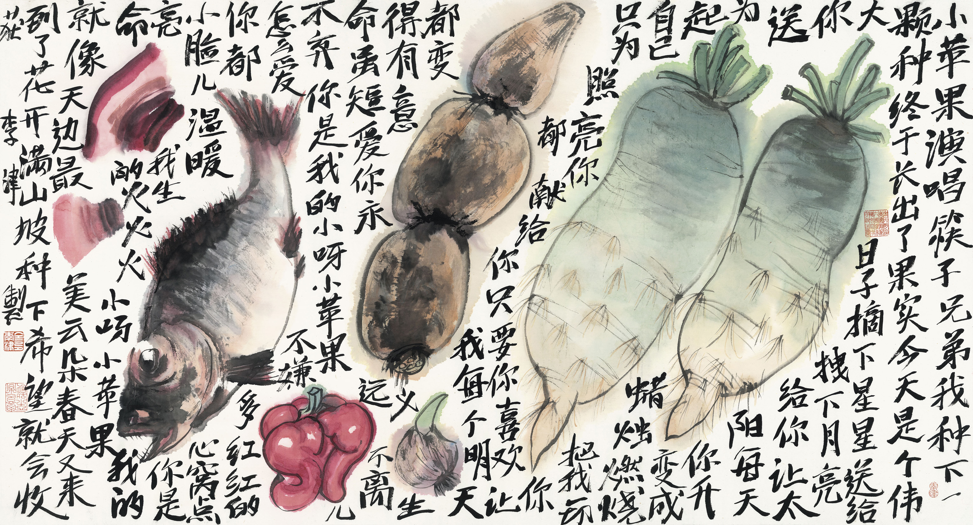 2014_HGK_03366_0924_000(li_jin_the_bountiful_harvest).jpg
