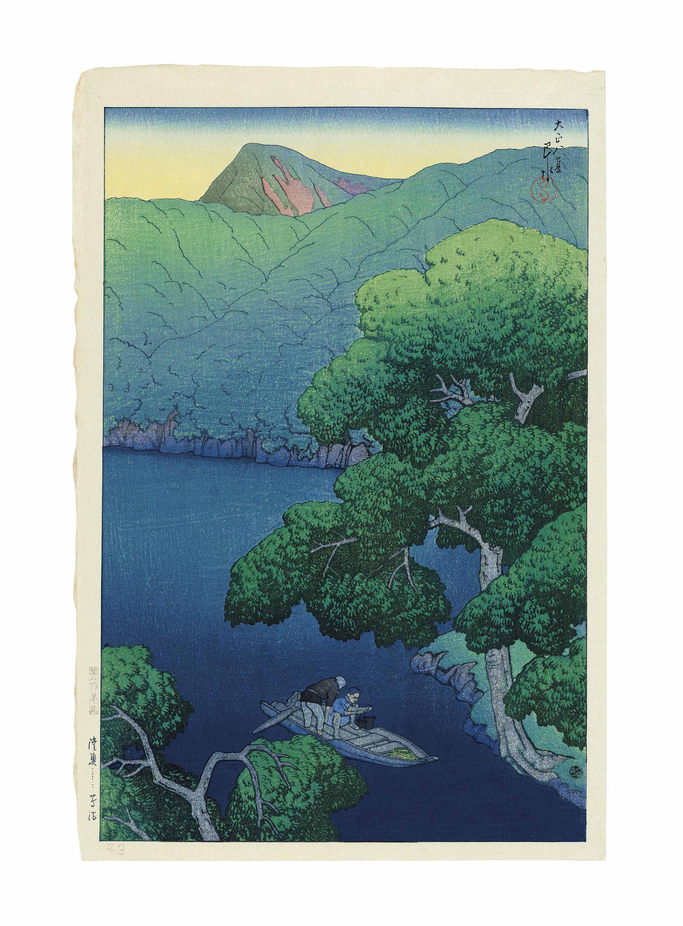 Mutsu Mishimagawa (Mishima River, Mutsu province), from the series Tabimiyage dai isshu (Souvenirs of travel-first series)