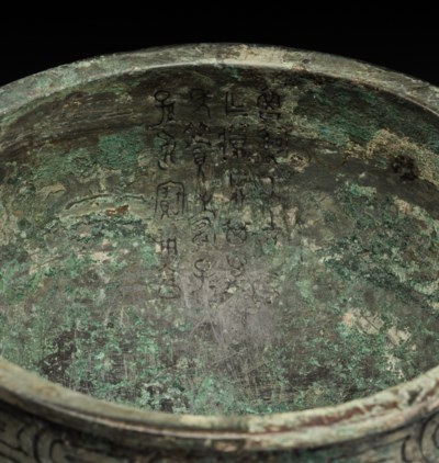 tripod ritual bronze 1006 vessel ding lot autumn early spring another property read