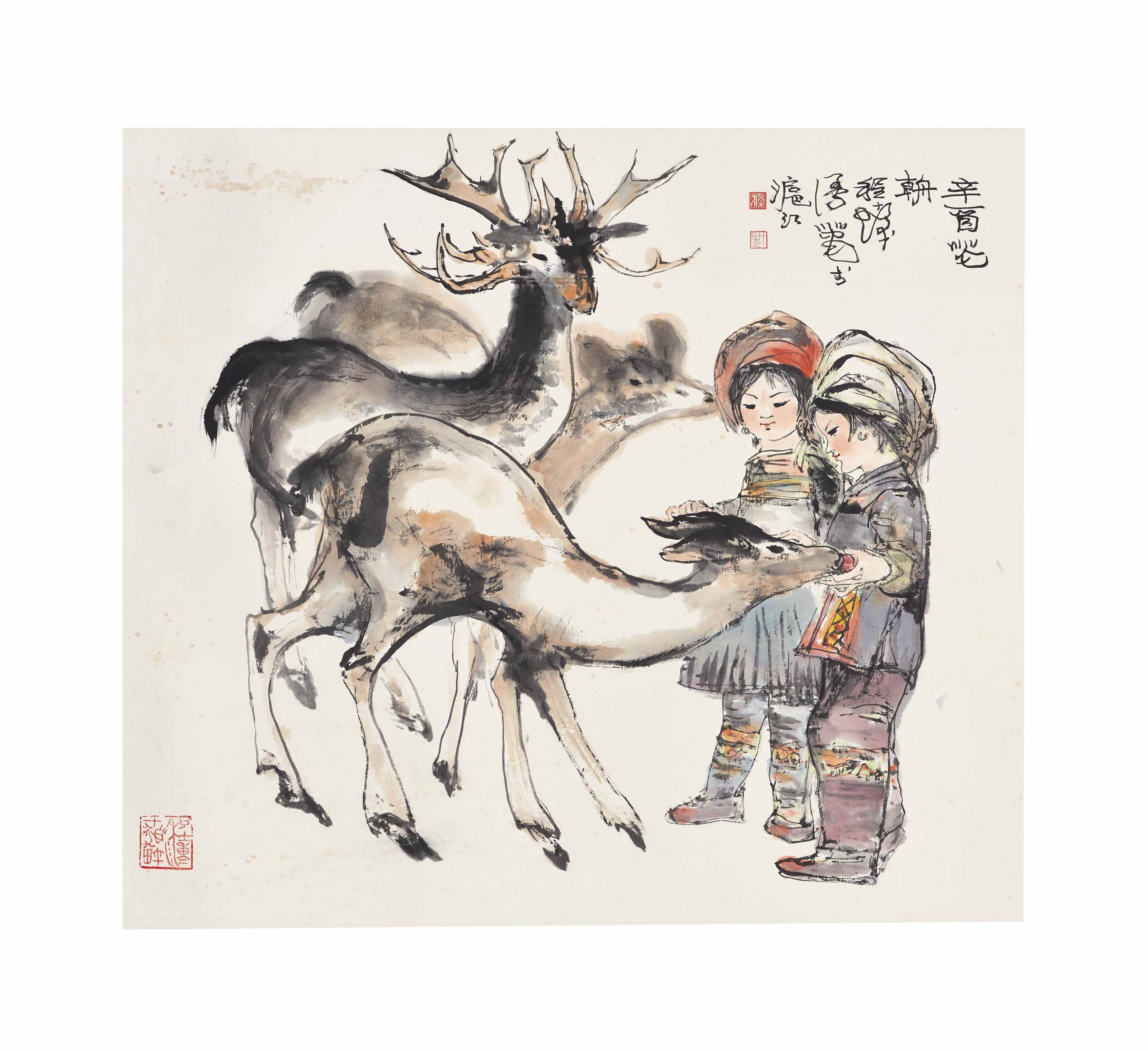 林語堂, 行書| Christie's