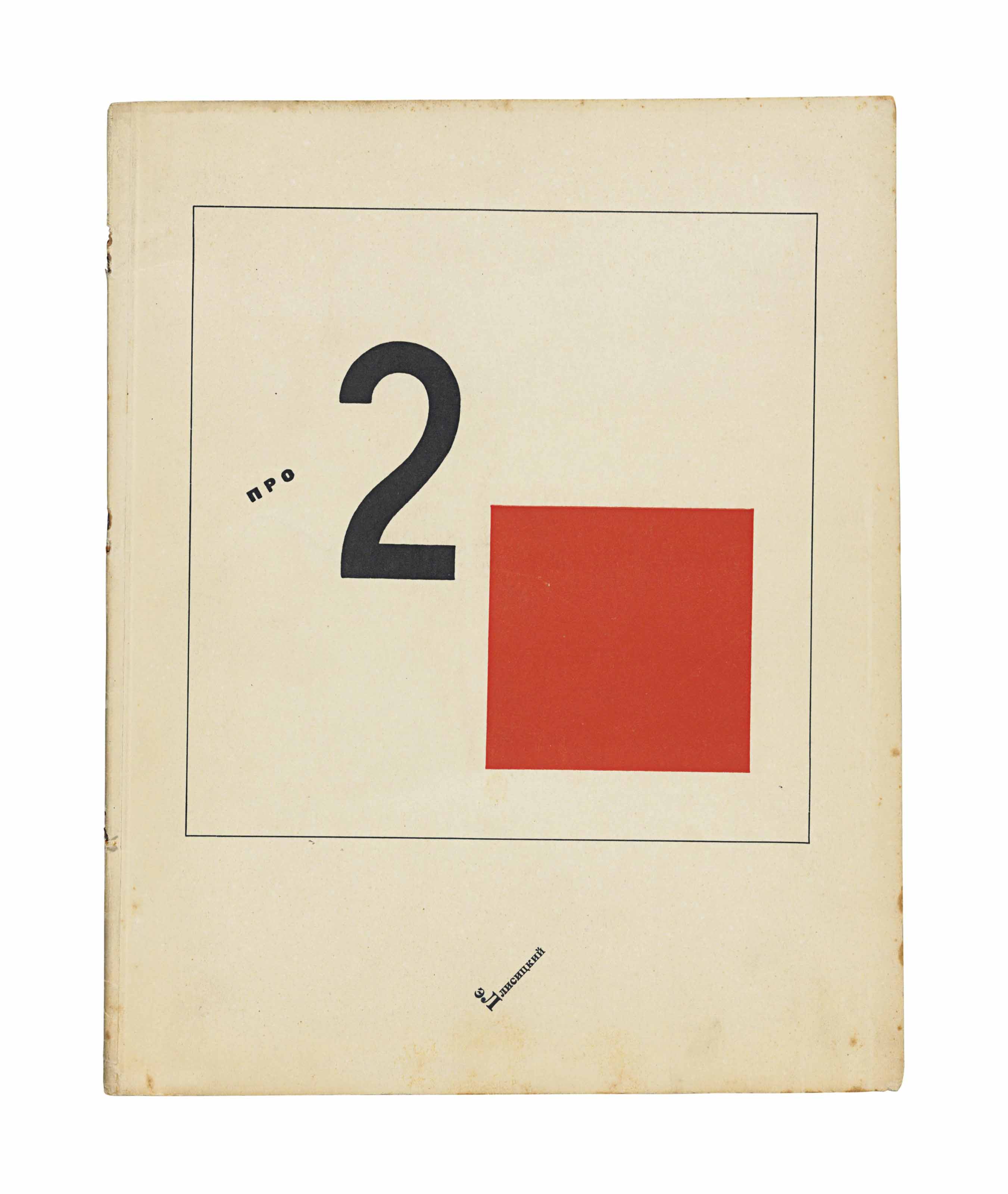 LISSITZKY, Lazar Markovich, 'El' (18901941). Pro dva