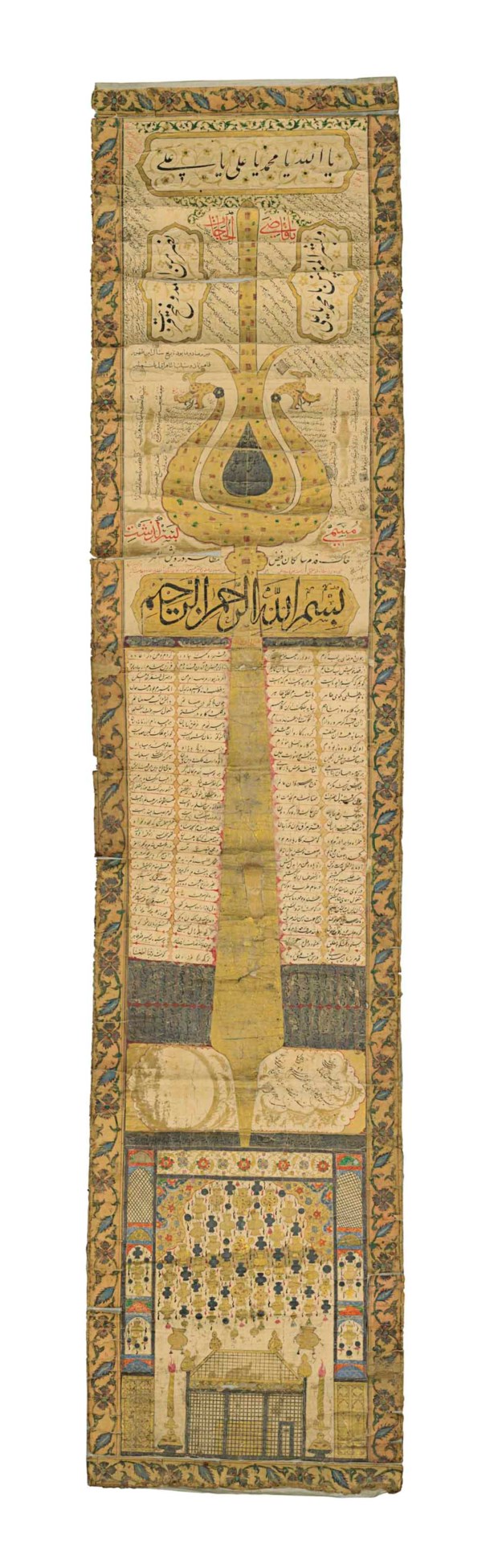A SHI A PILGRIMAGE SCROLL