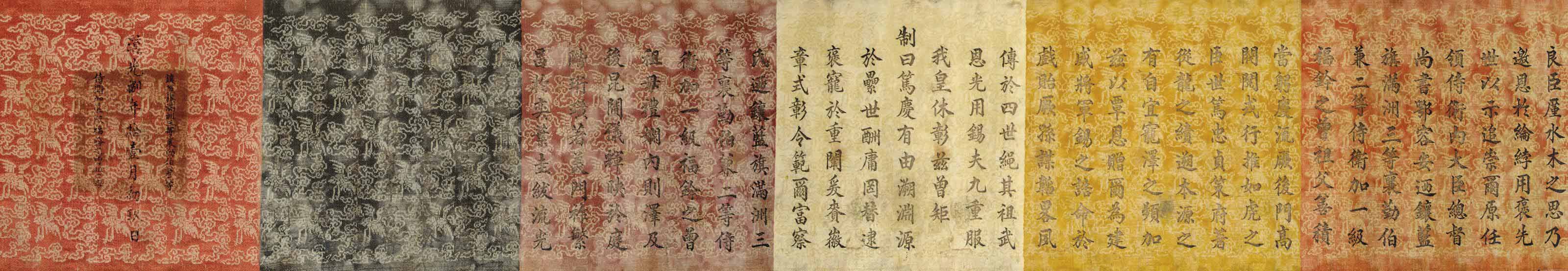 A Complete Set Of Twenty Four Rice Cultivation Tilling And Weaving Paintings Gengzhi Tu