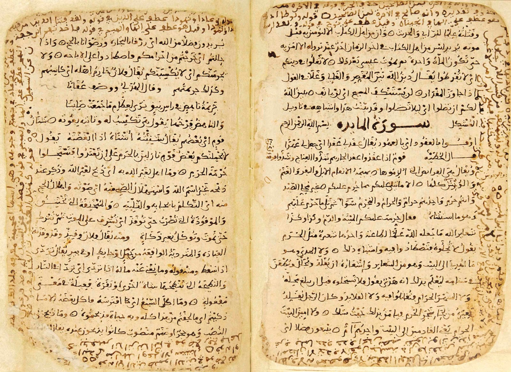 AN EARLY AND IMPORTANT WORK ON THE ARABIC LANGUAGE, ‘ABDULLAH BIN