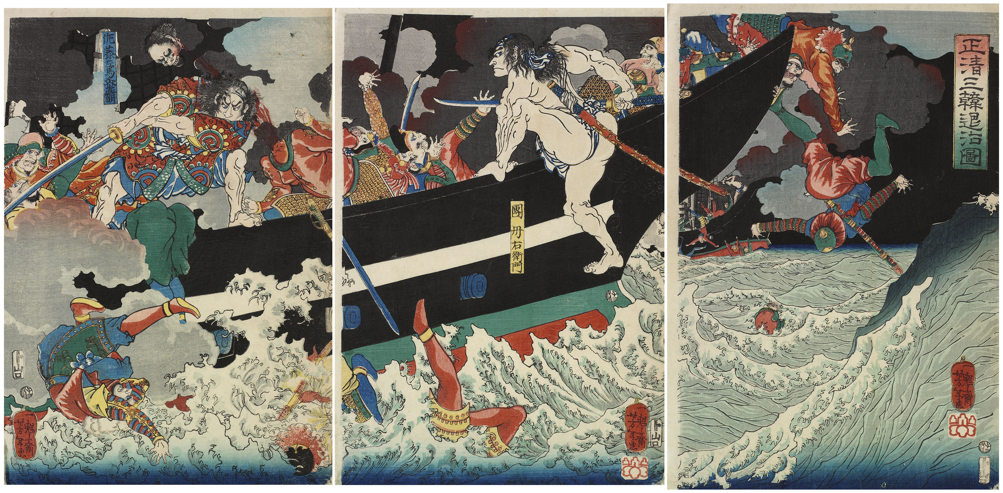 Yoshida Hiroshi (1876-1950), TWO WOODBLOCK PRINTS DEPICTING