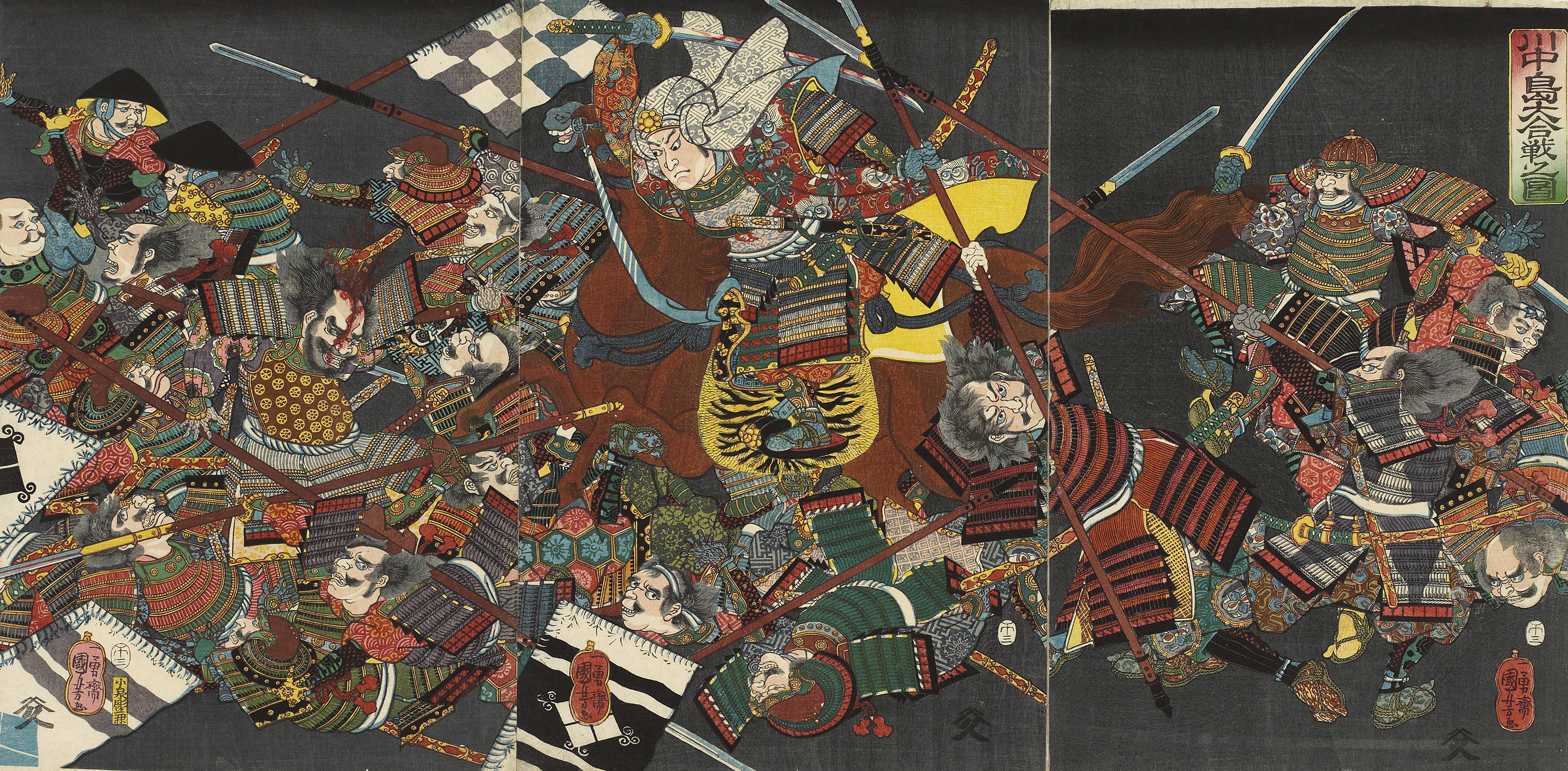 Utagawa Kuniyoshi (1797-1861), THE GREAT BATTLE OF