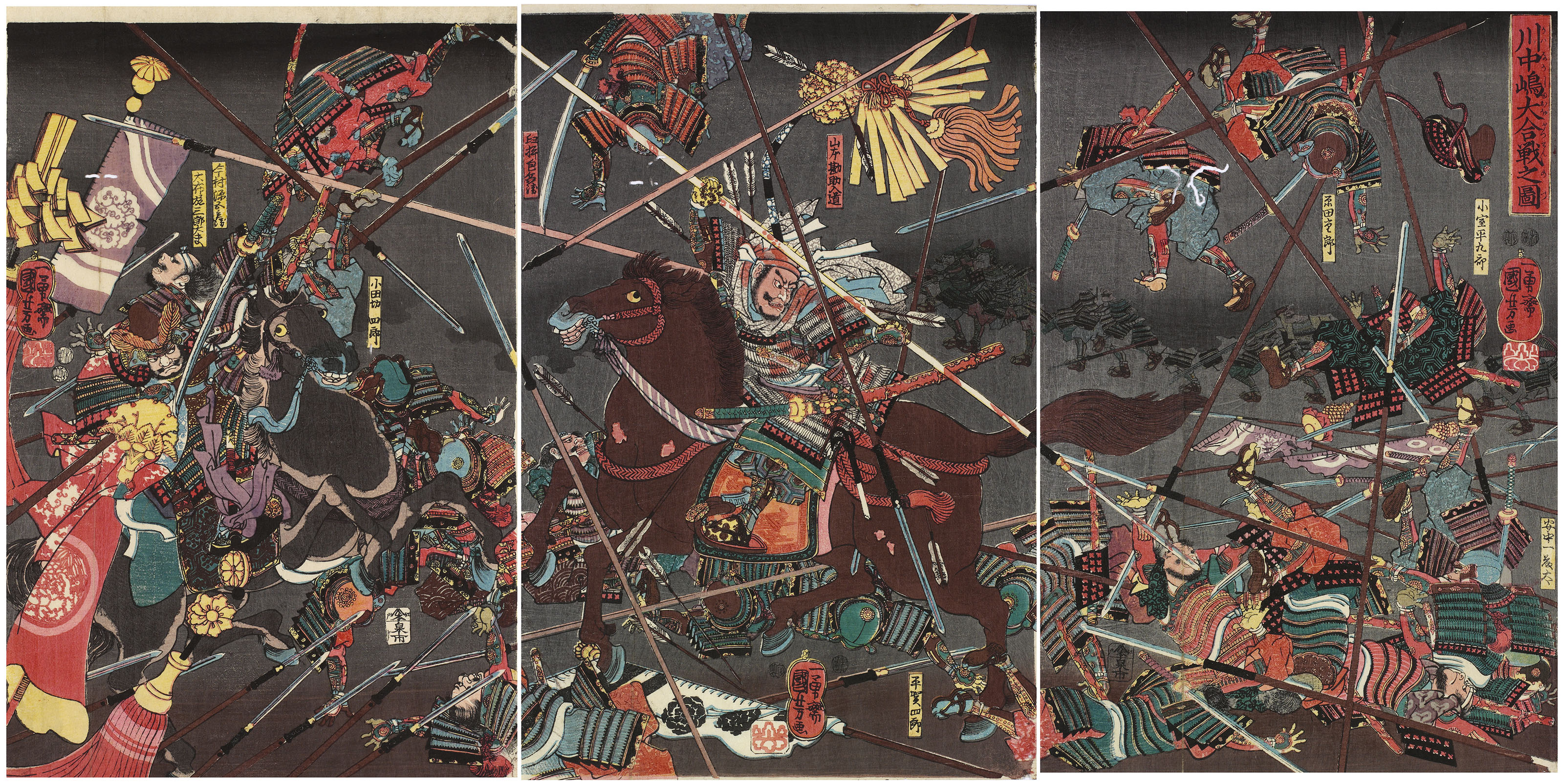 Utagawa Kuniyoshi (1797-1861), THE GREAT BATTLE OF KAWANAKAJIMA ...