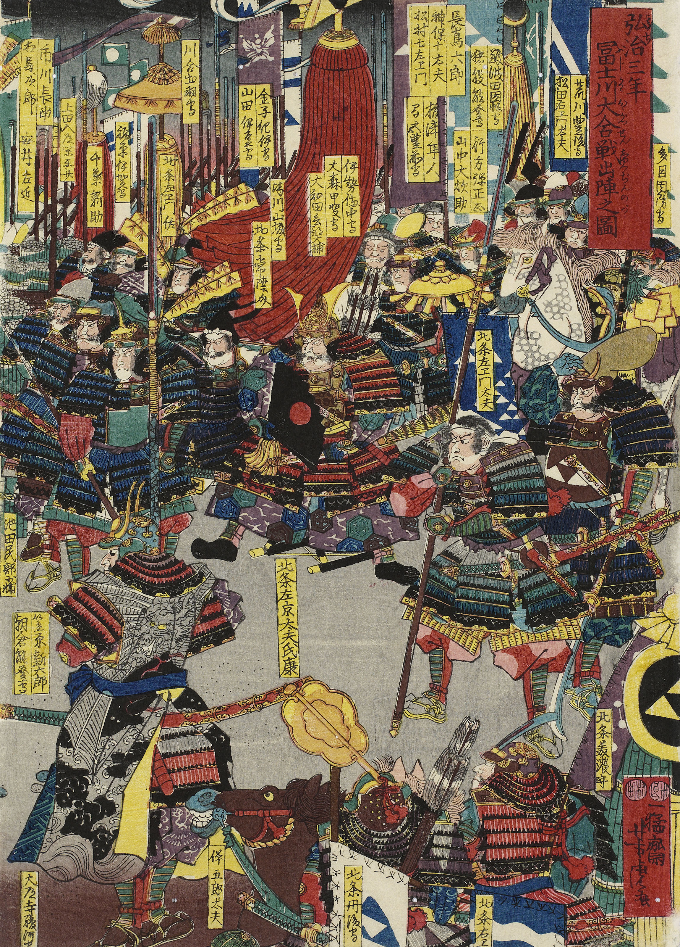 海外最新 1836-1887), circa (active Yoshitora Utagawa PICTURE THE OF 絵画