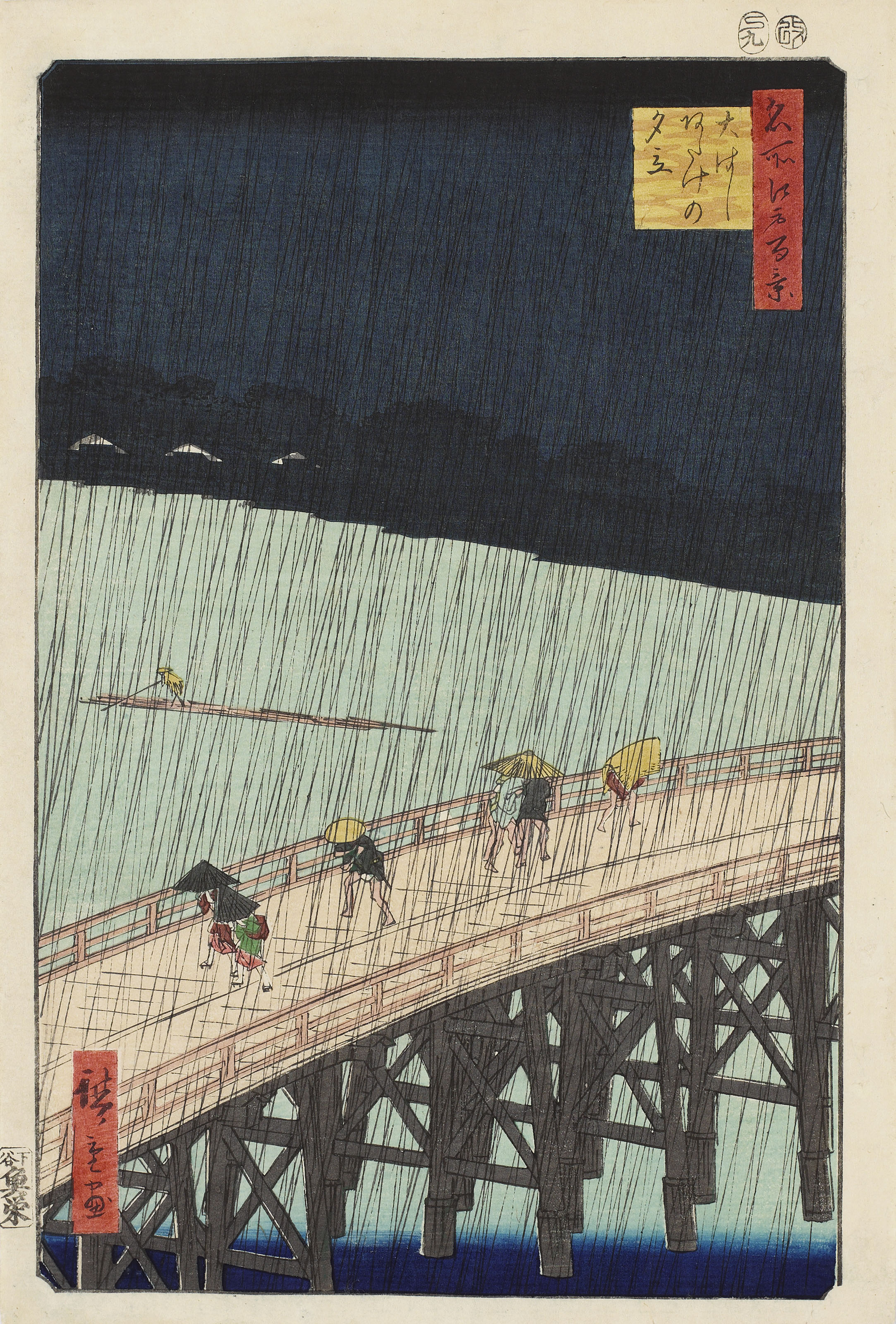 Utagawa Hiroshige (1797–1858), SUDDEN SHOWER OVER SHIN-OHASHI BRIDGE
