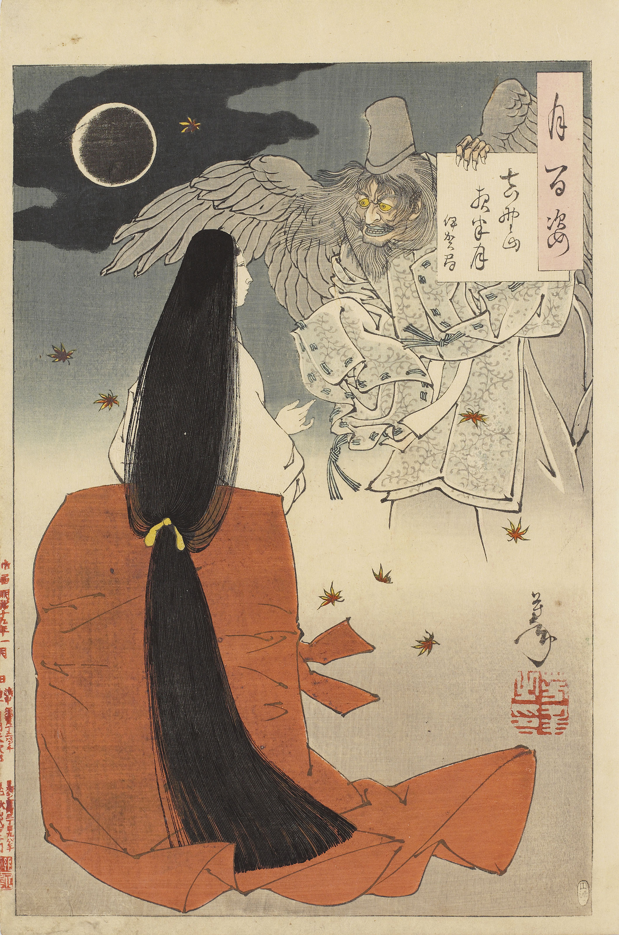 Tsukioka Yoshitoshi (1839–1892), THE SET OF THE SERIES ONE HUNDRED