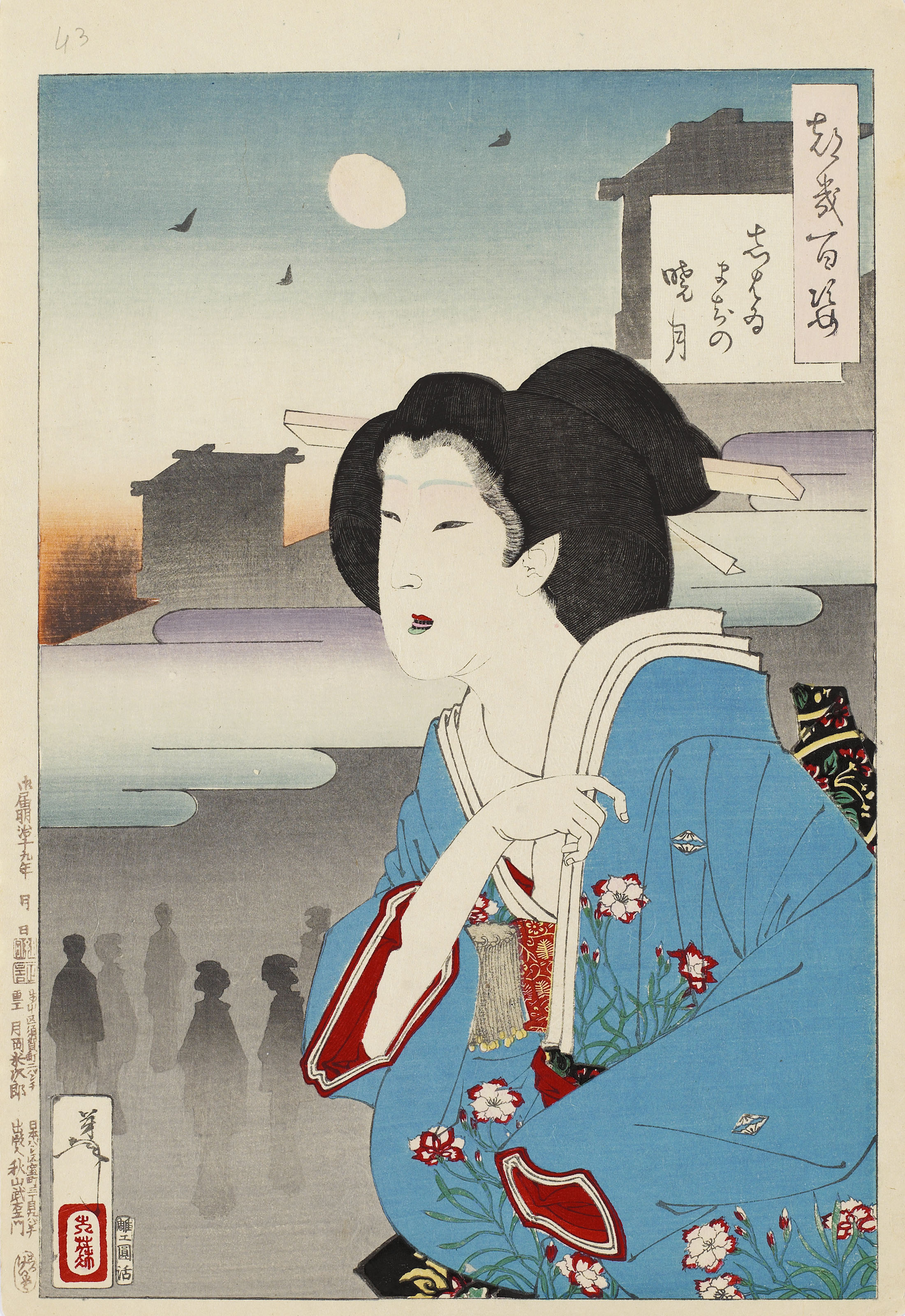 ツェツェグ / 月に消ゆ ツェツェグ / 月に消ゆ 【公式通販】