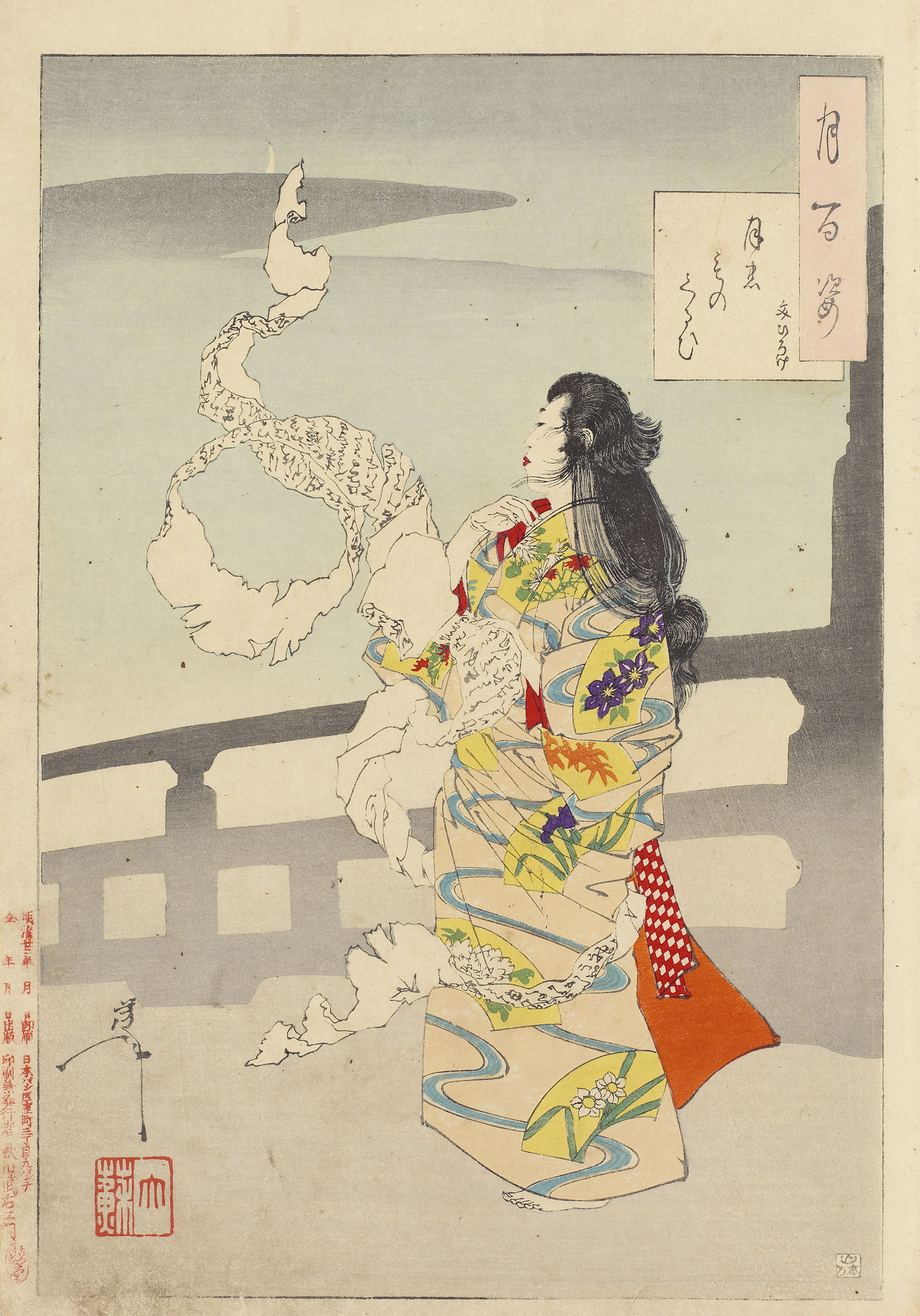 ツェツェグ / 月に消ゆ ツェツェグ / 月に消ゆ 【公式通販】